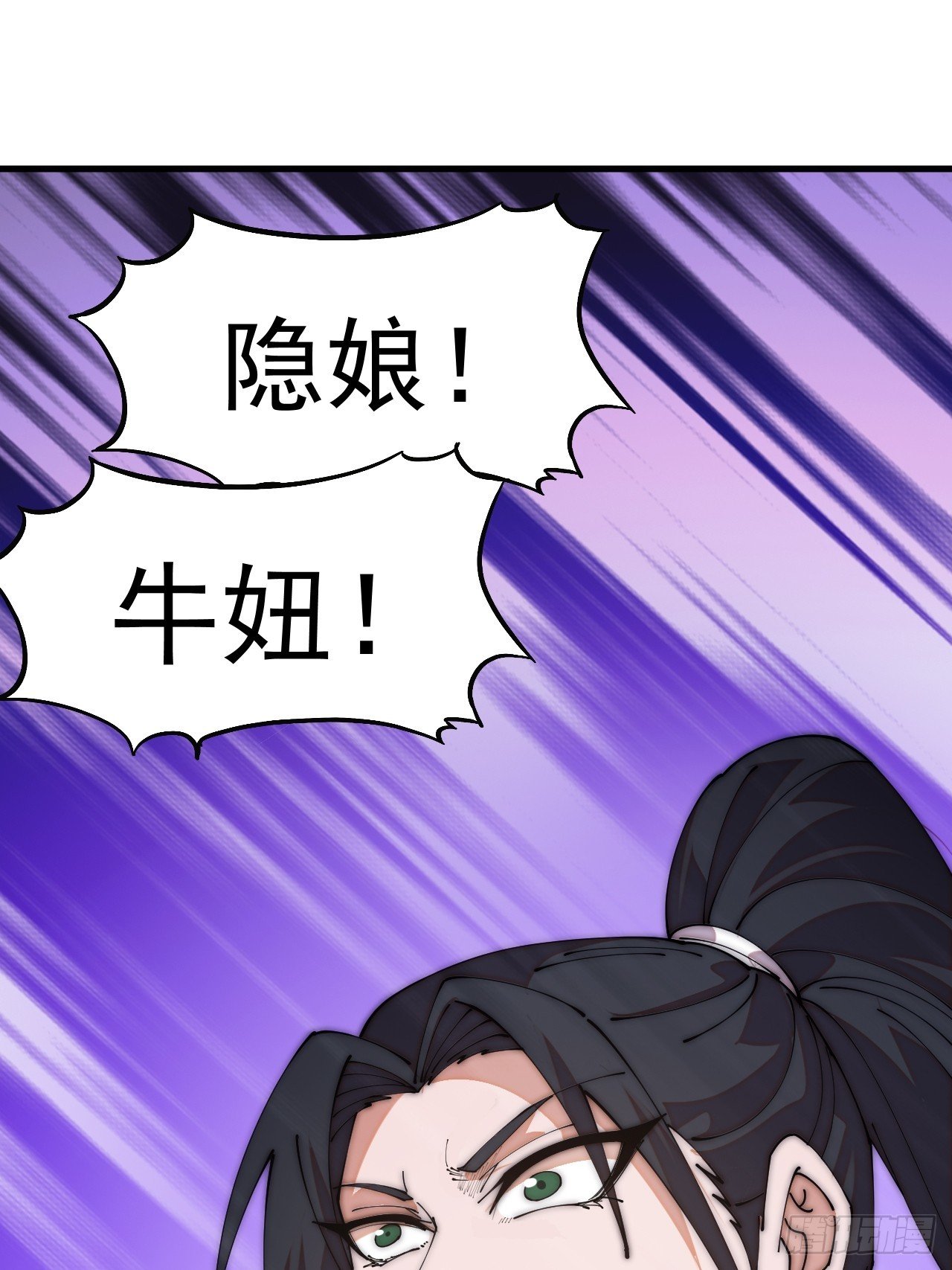 第一千一百一十七话：走啦
