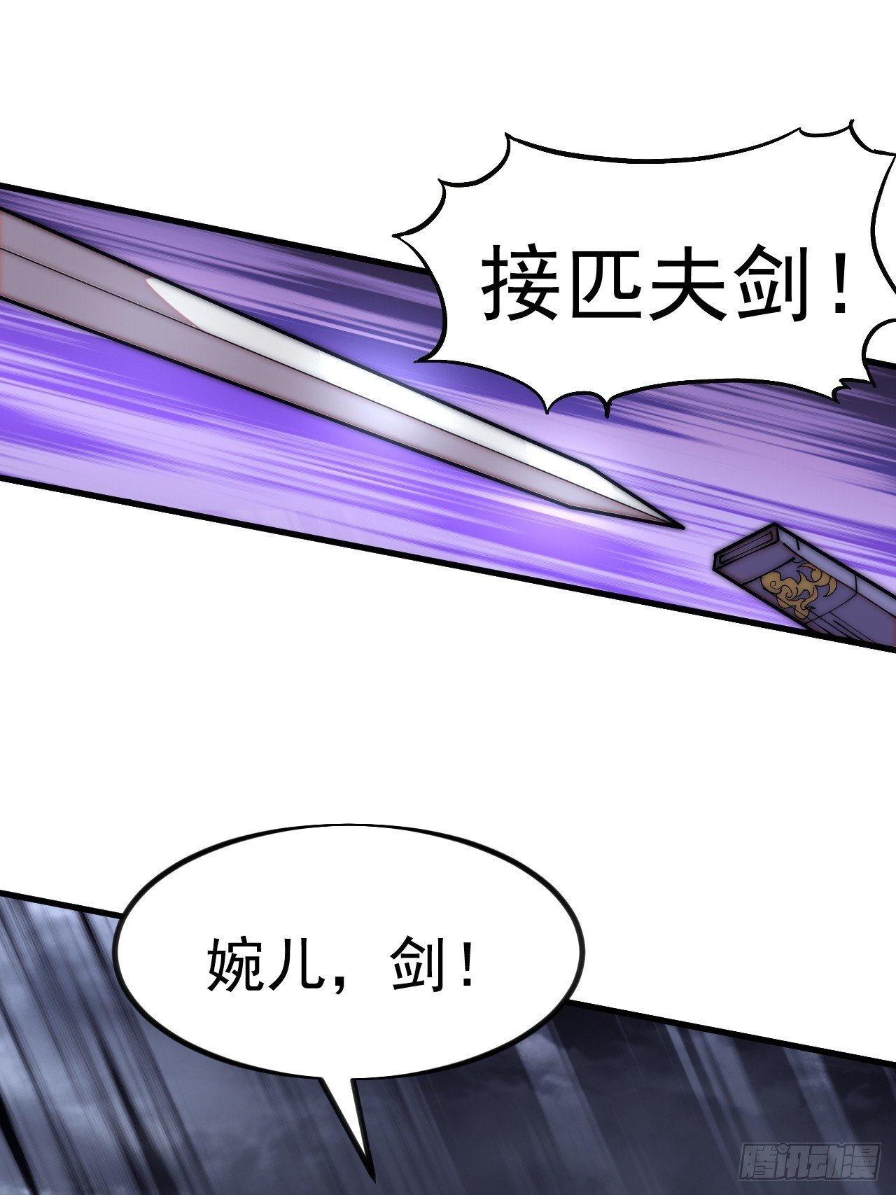 第一千一百一十七话：走啦