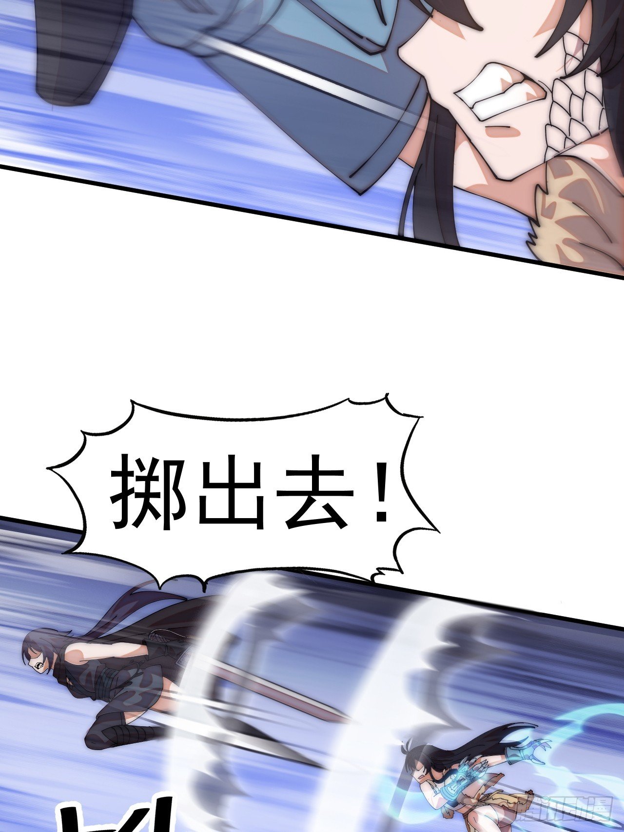 第一千一百一十七话：走啦