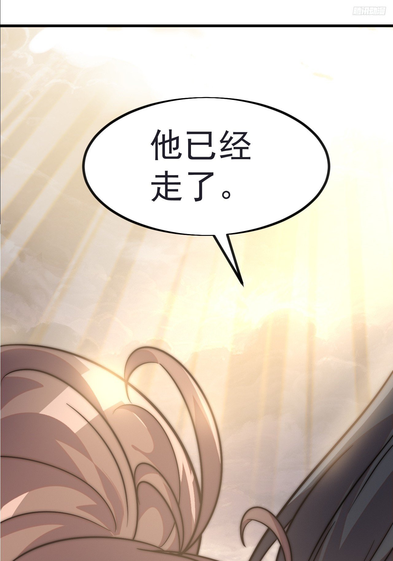 第一千一百一十八话：猎场