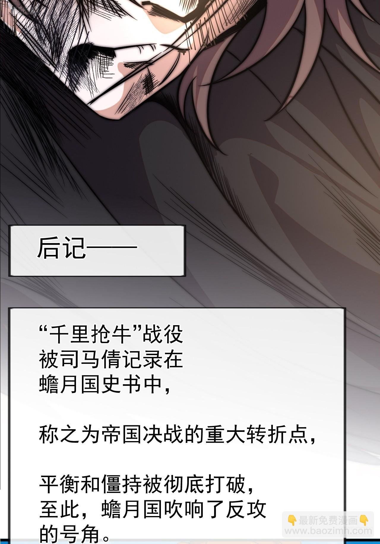 第一千一百一十八话：猎场