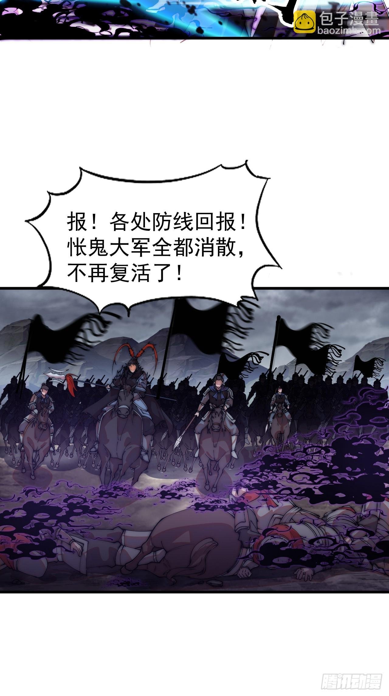 第一千一百一十八话：猎场