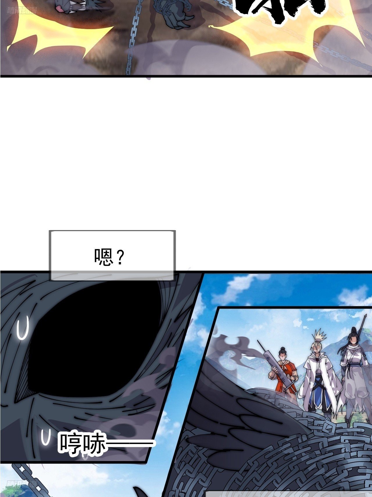 第一千一百一十九话：黔驴技穷