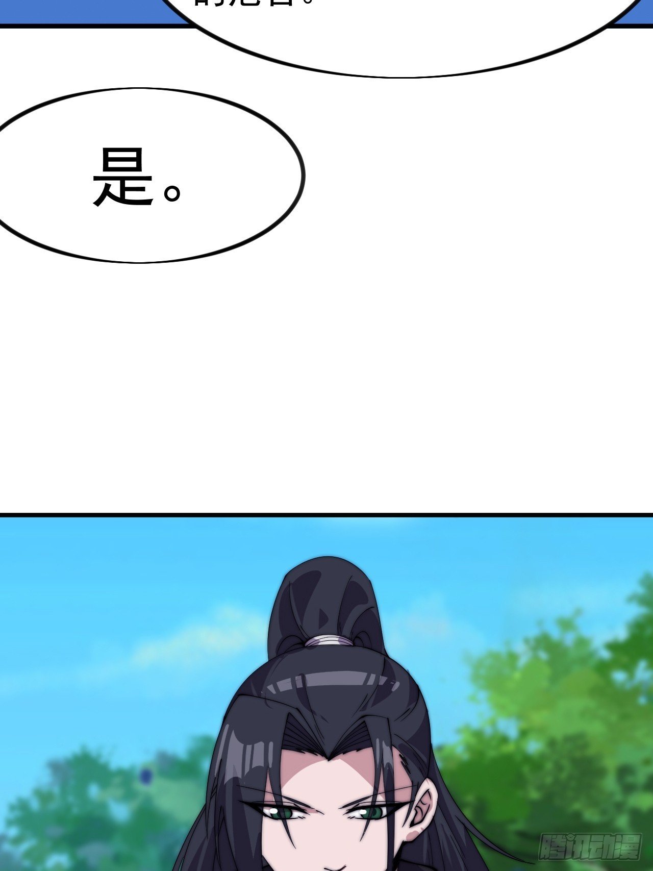 第一千一百一十九话：黔驴技穷