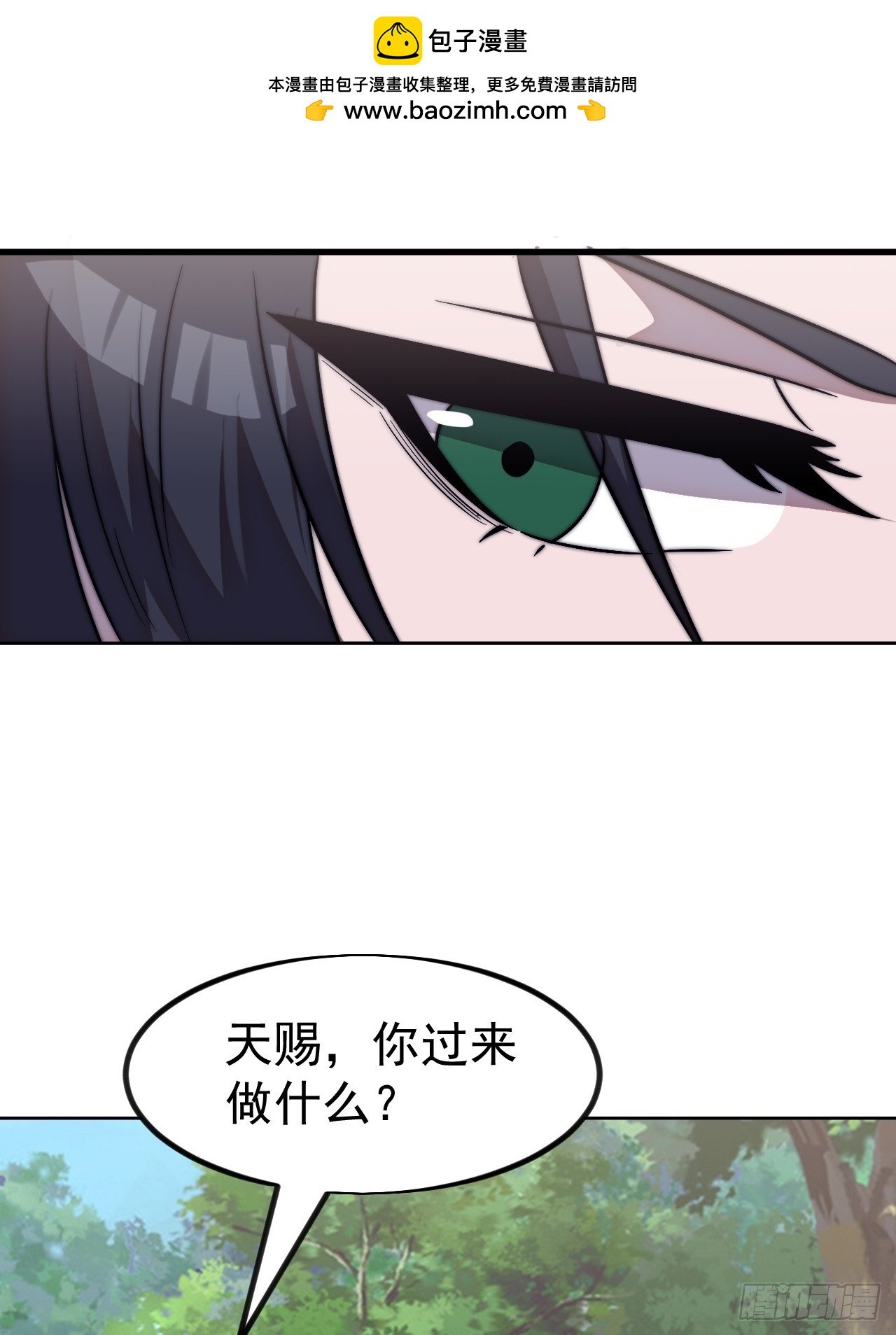 第一千一百一十九话：黔驴技穷