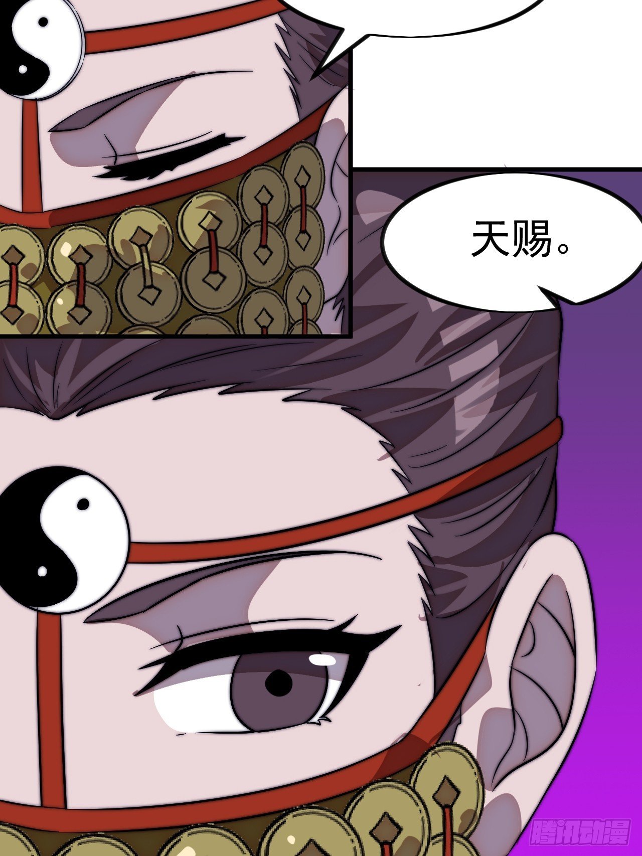 第一千一百一十九话：黔驴技穷