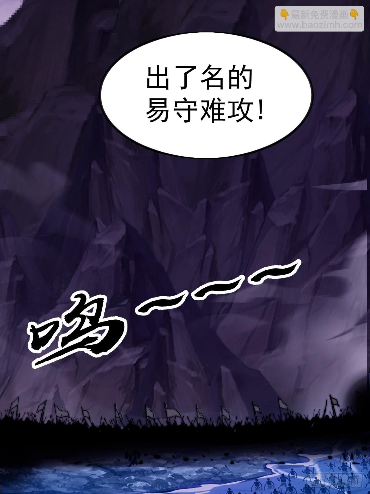 第一千一百一十九话：黔驴技穷