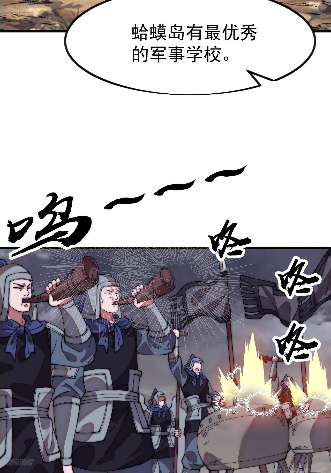 第一千一百二十话：人才济济