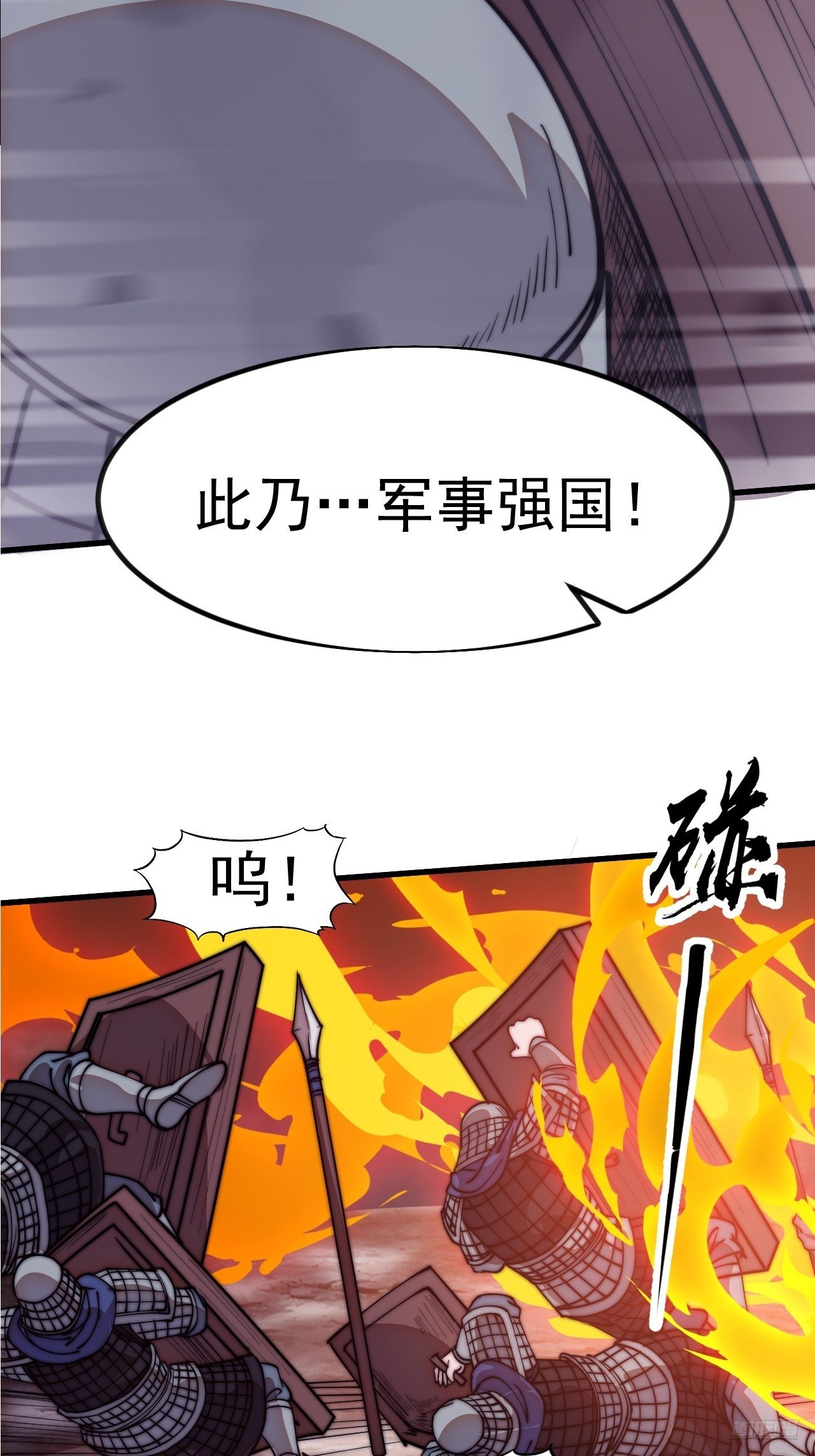 第一千一百二十话：人才济济