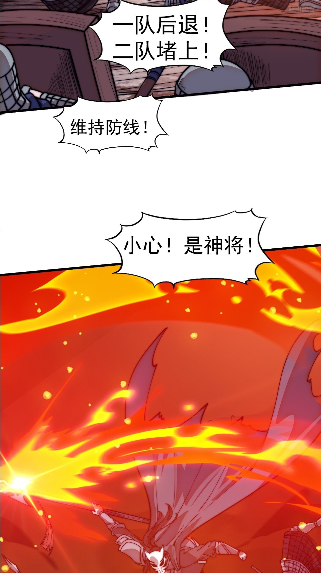 第一千一百二十话：人才济济