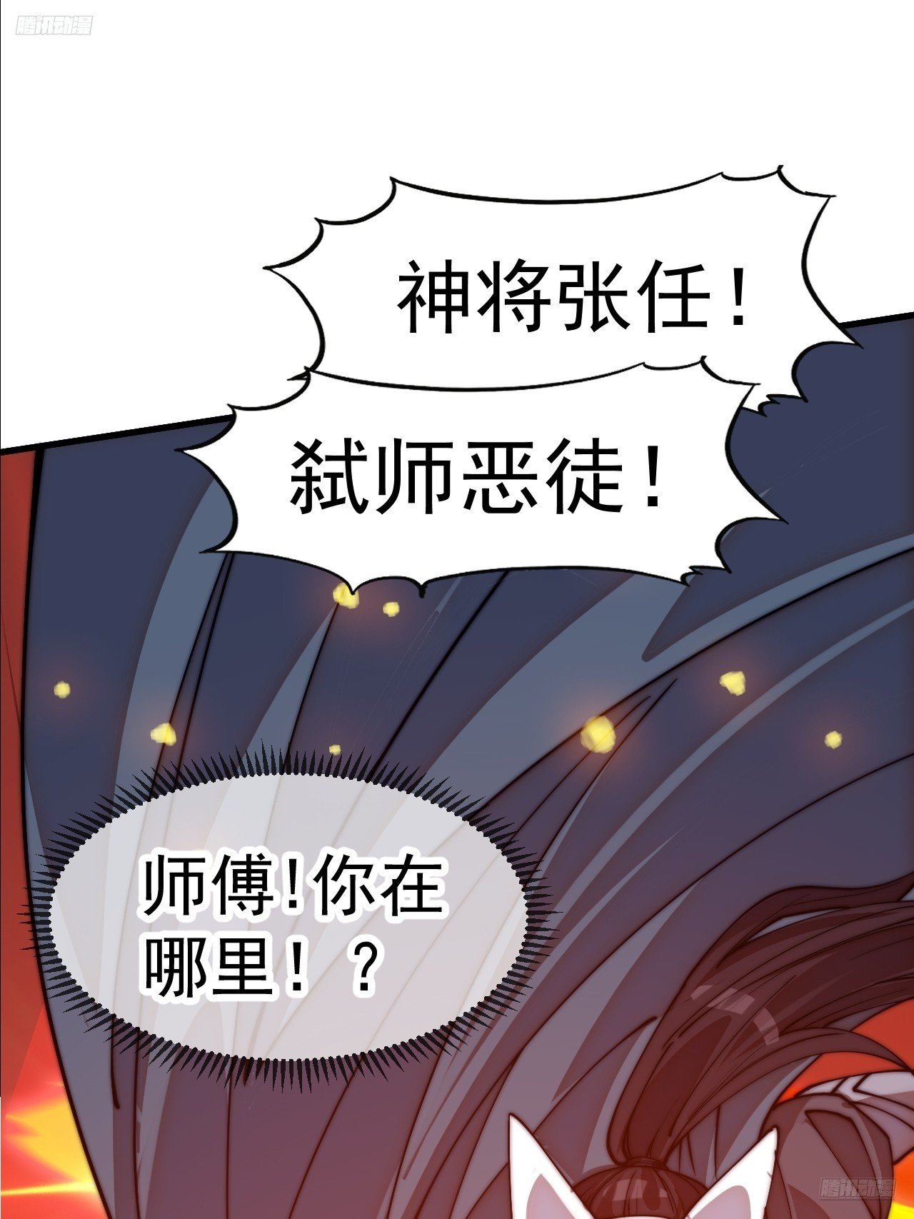 第一千一百二十话：人才济济