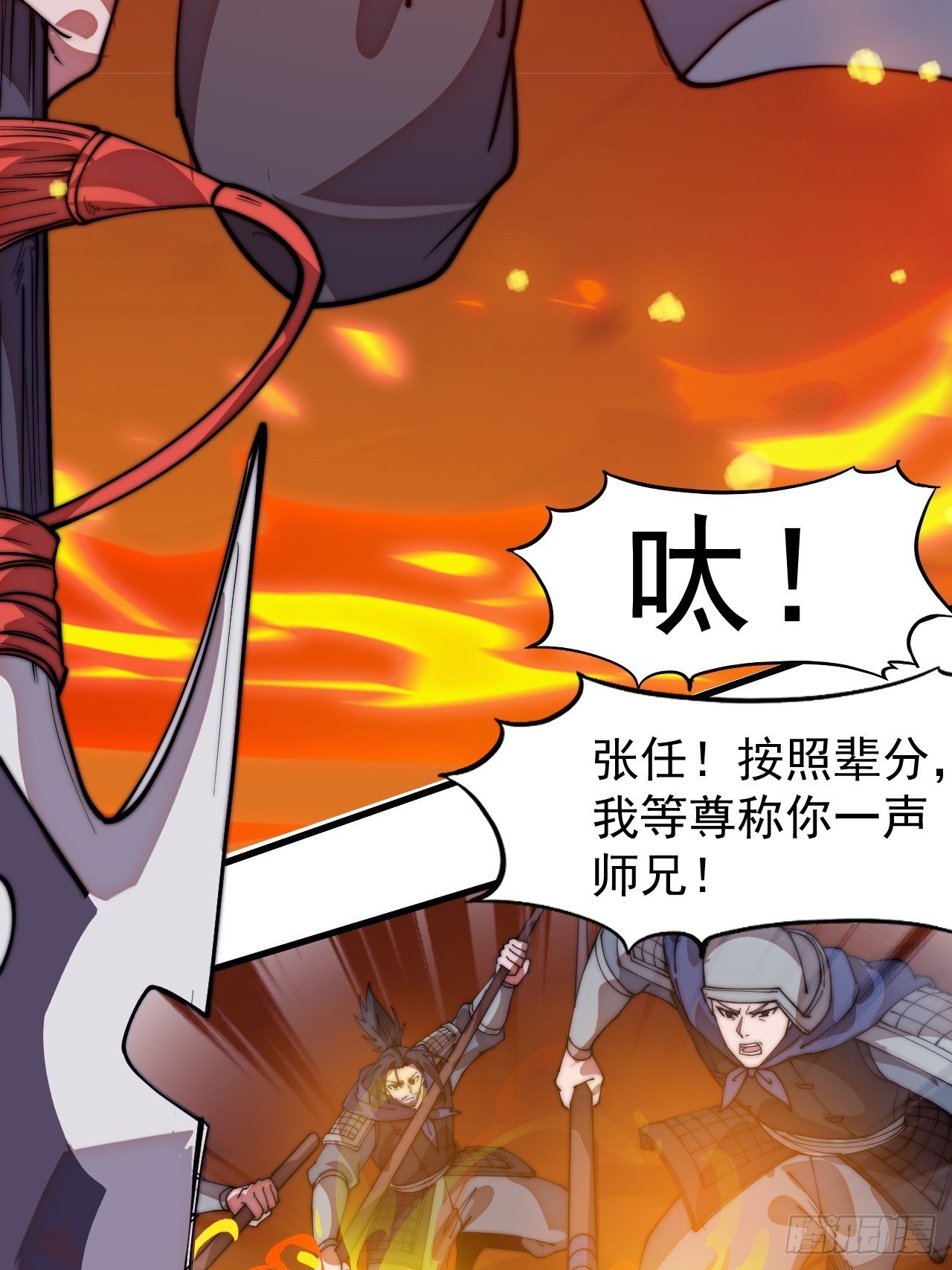 第一千一百二十话：人才济济
