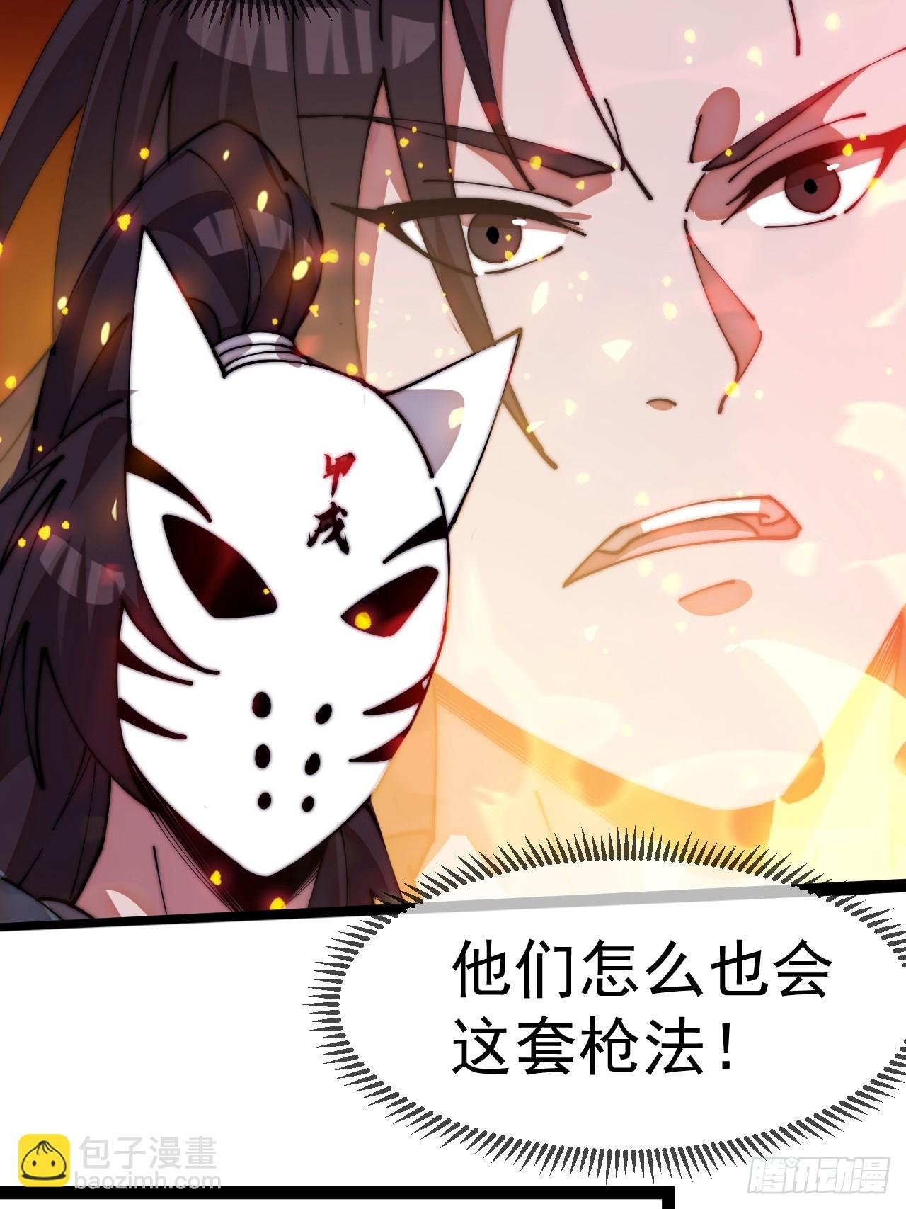 第一千一百二十话：人才济济