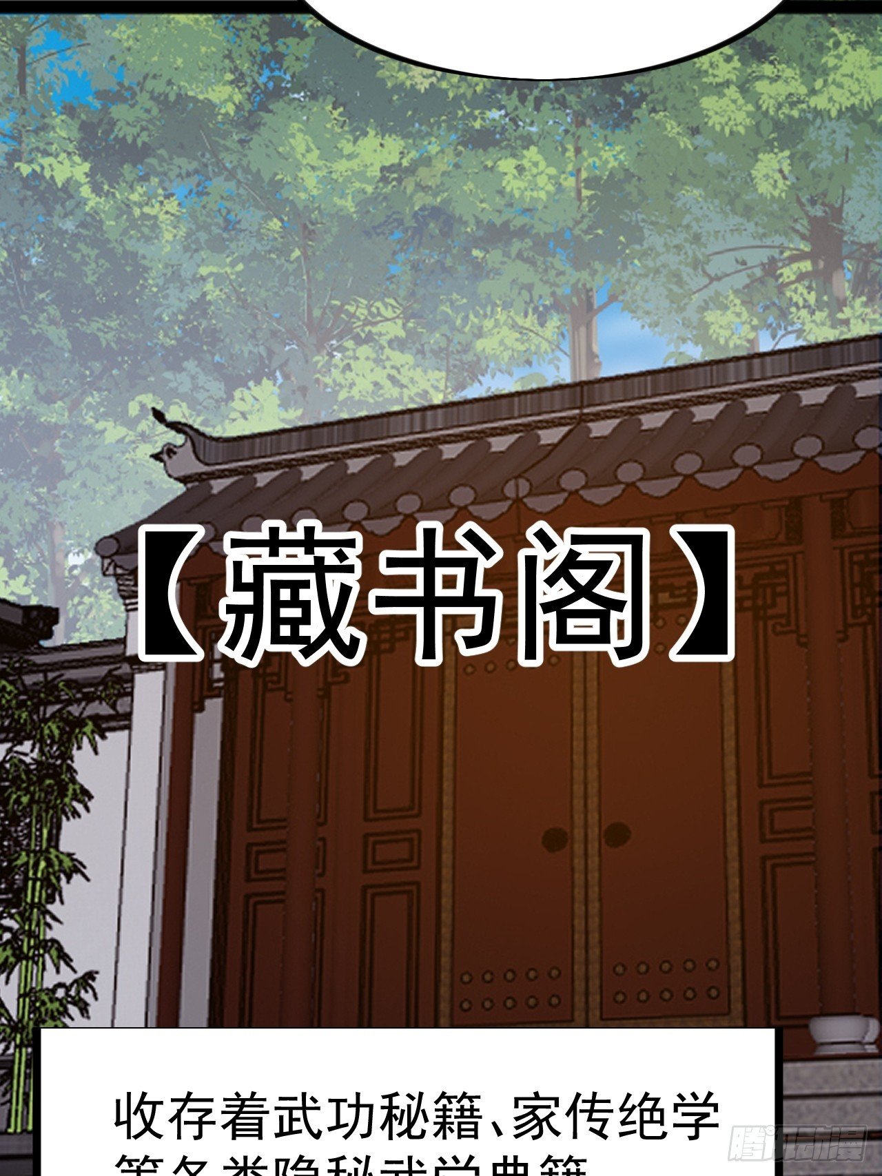 第一千一百二十话：人才济济