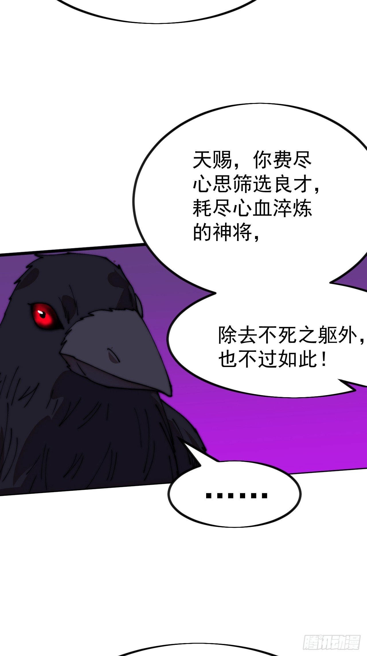 第一千一百二十话：人才济济