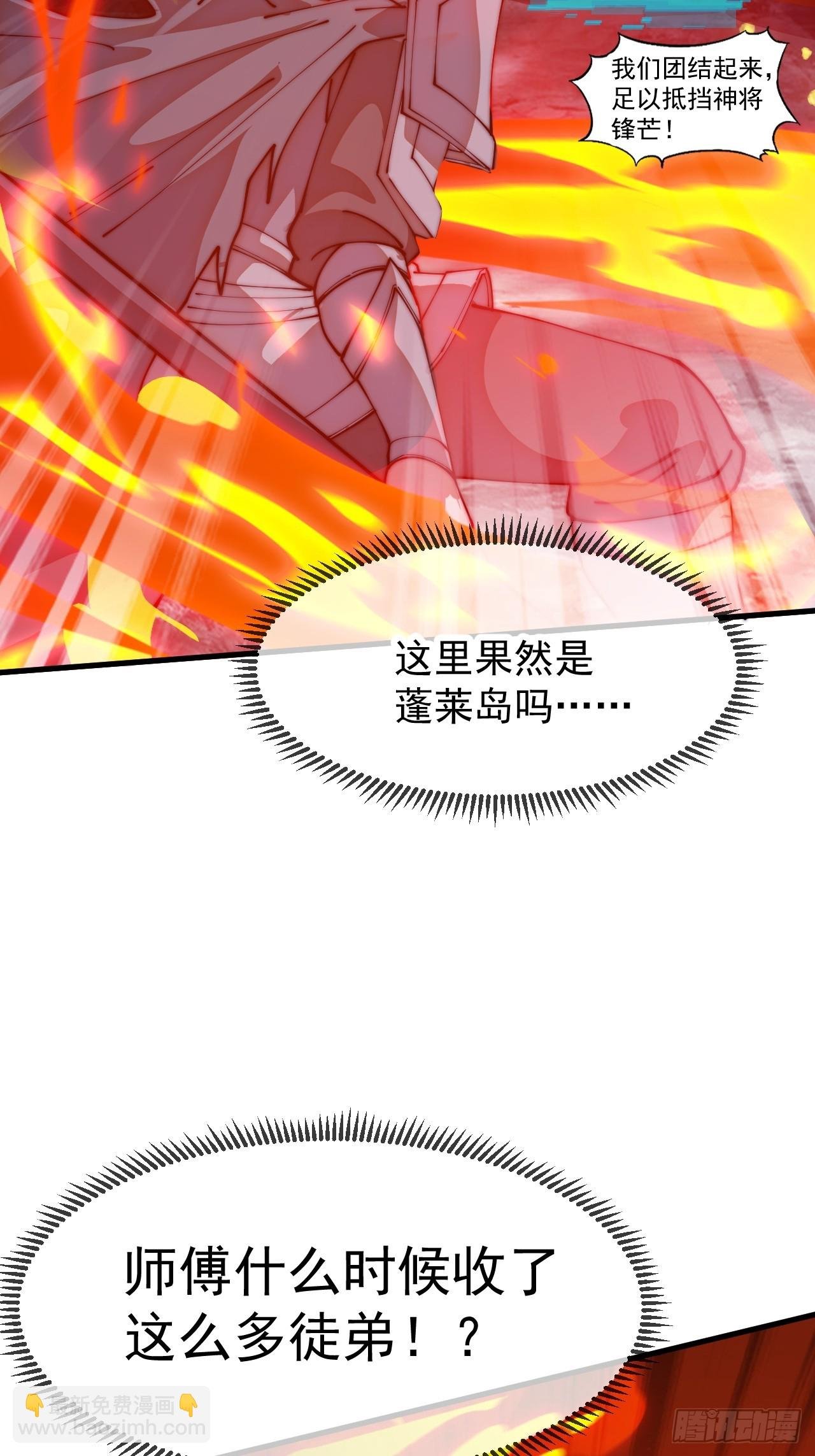 第一千一百二十话：人才济济