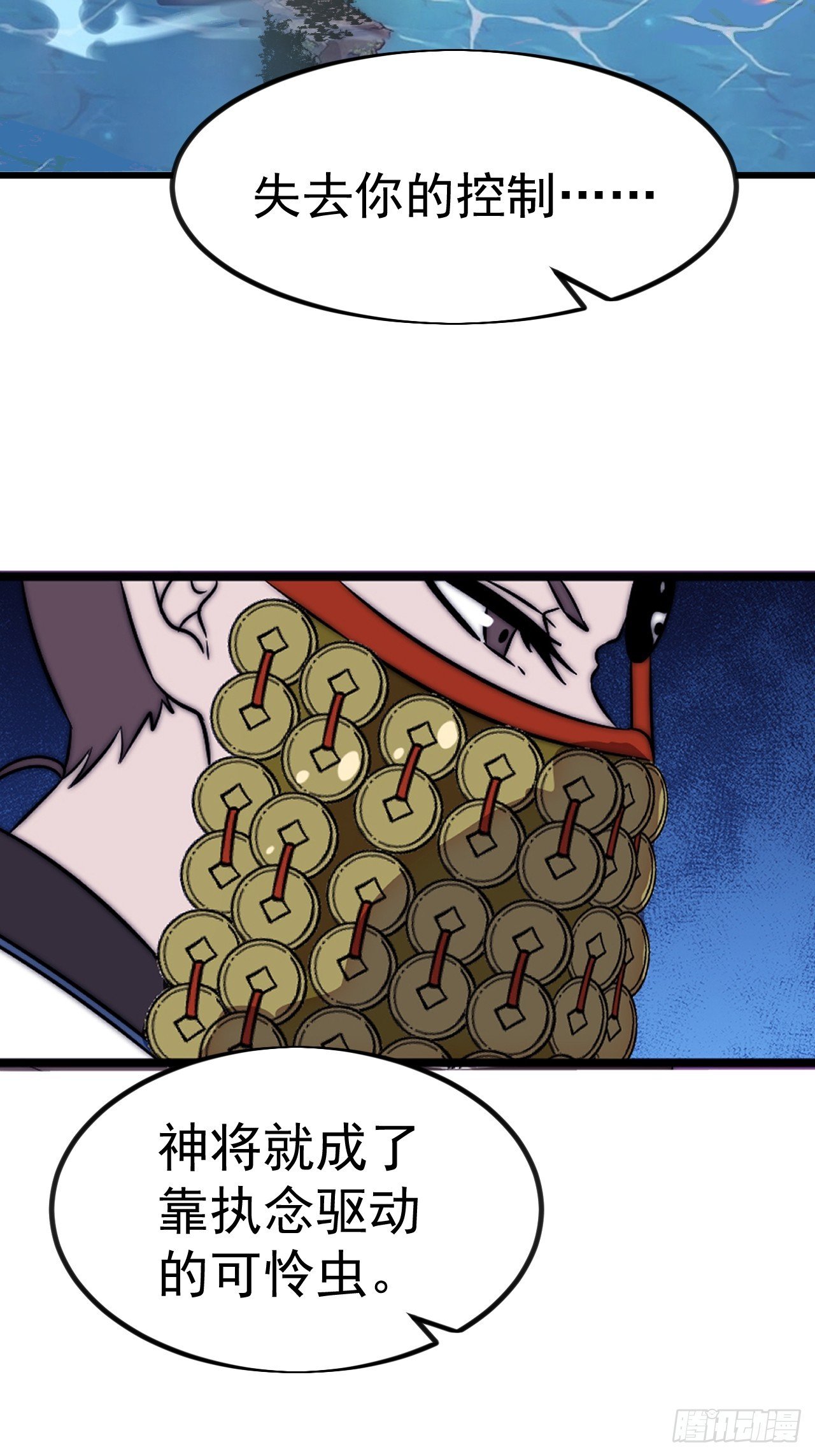 第一千一百二十话：人才济济