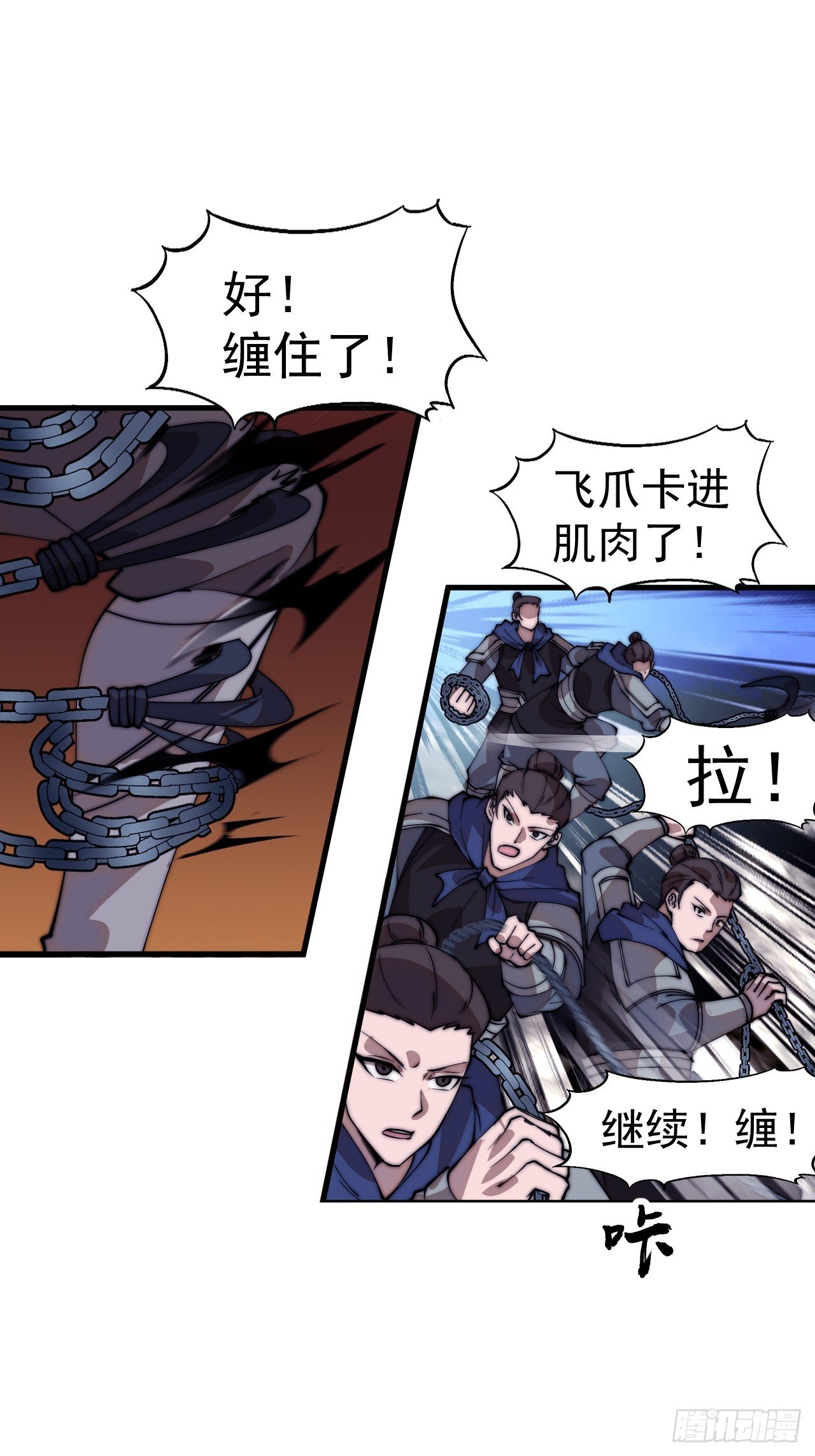 第一千一百二十话：人才济济