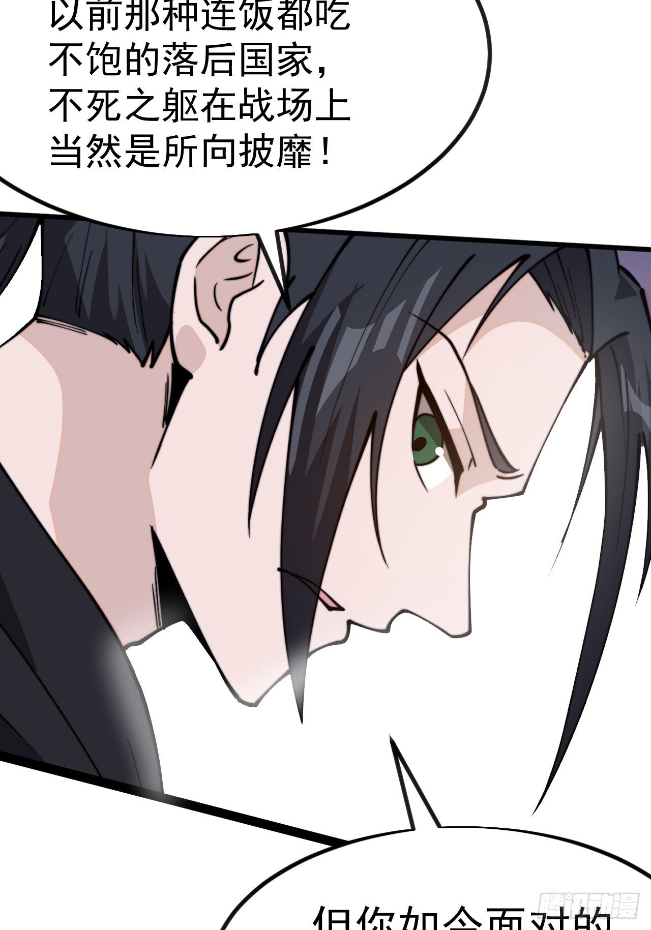 第一千一百二十话：人才济济