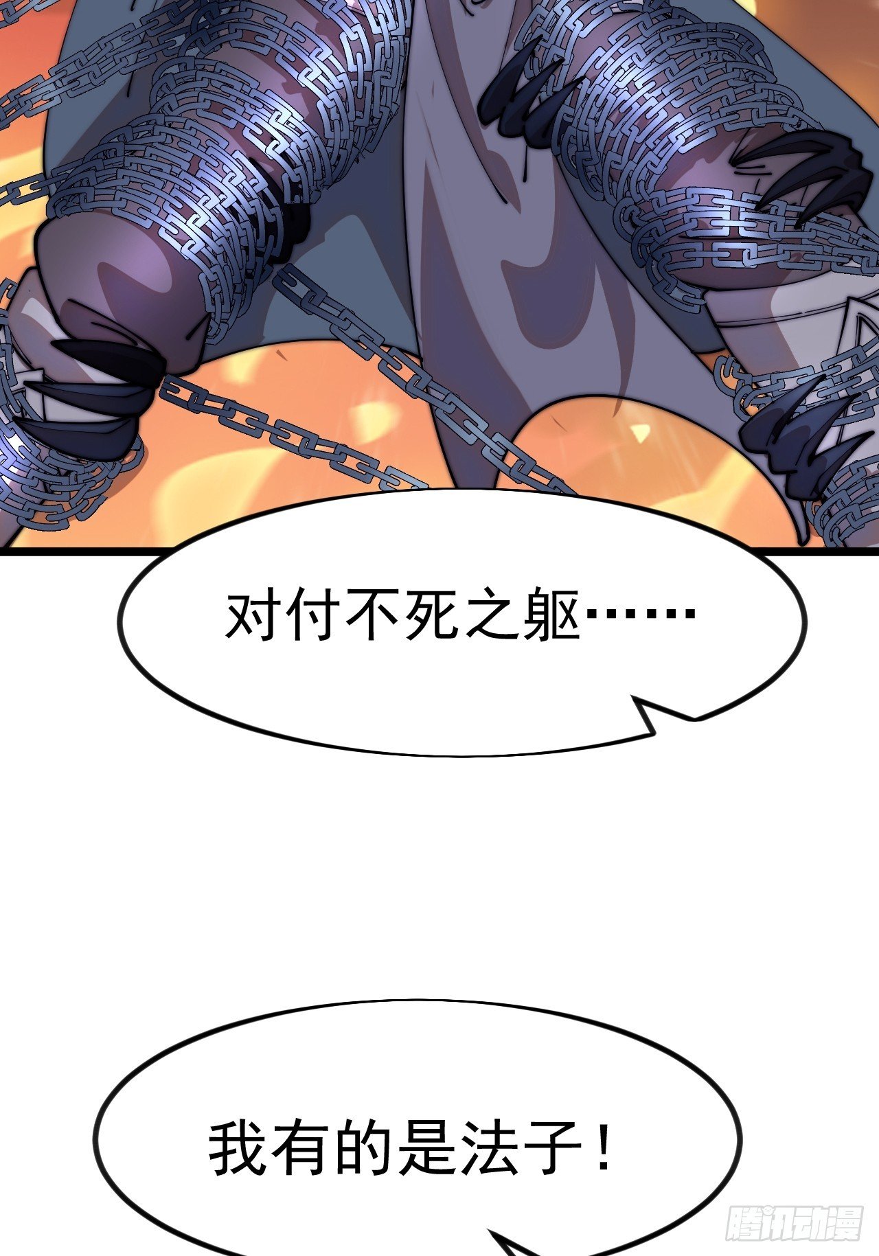 第一千一百二十话：人才济济