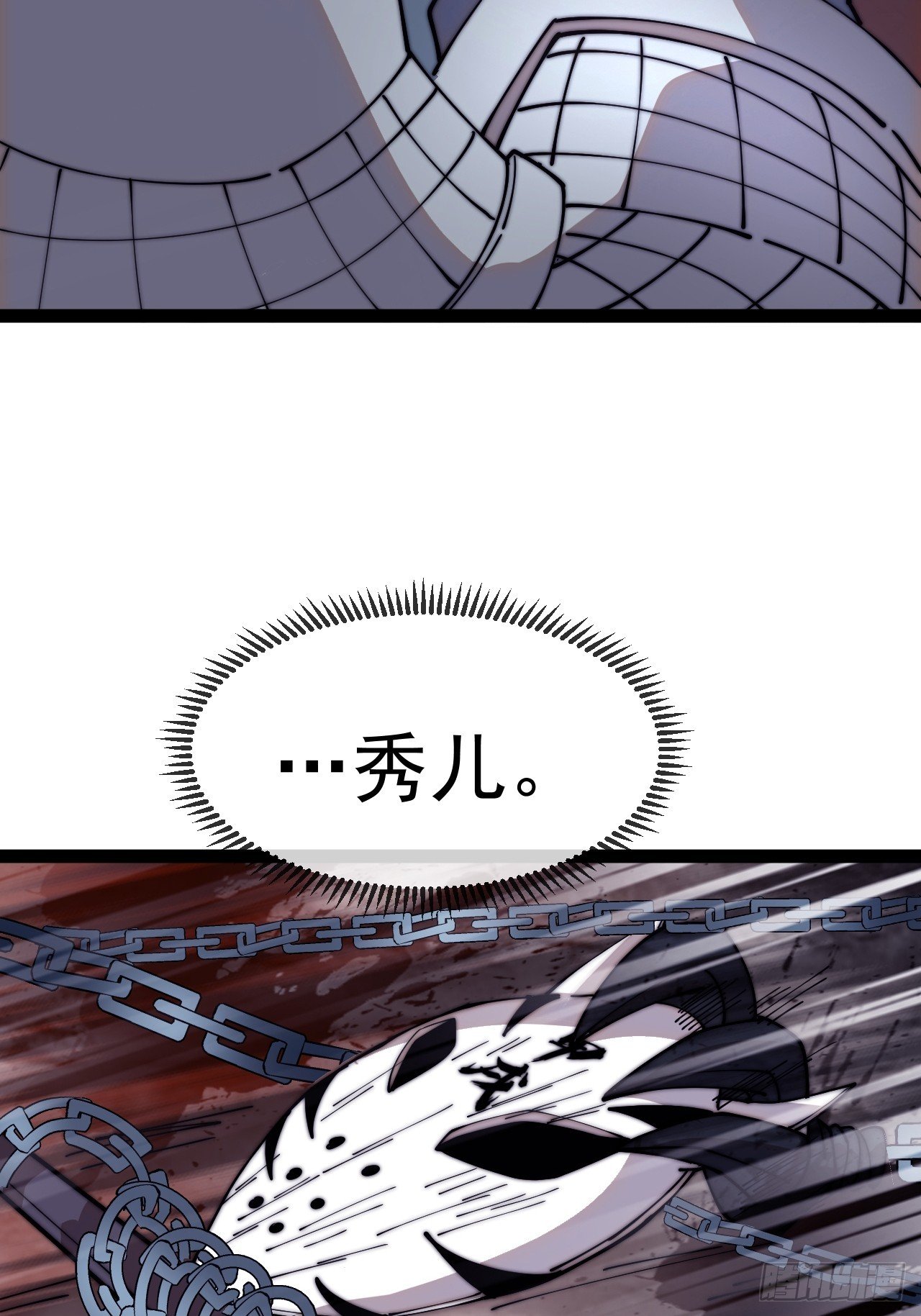 第一千一百二十话：人才济济