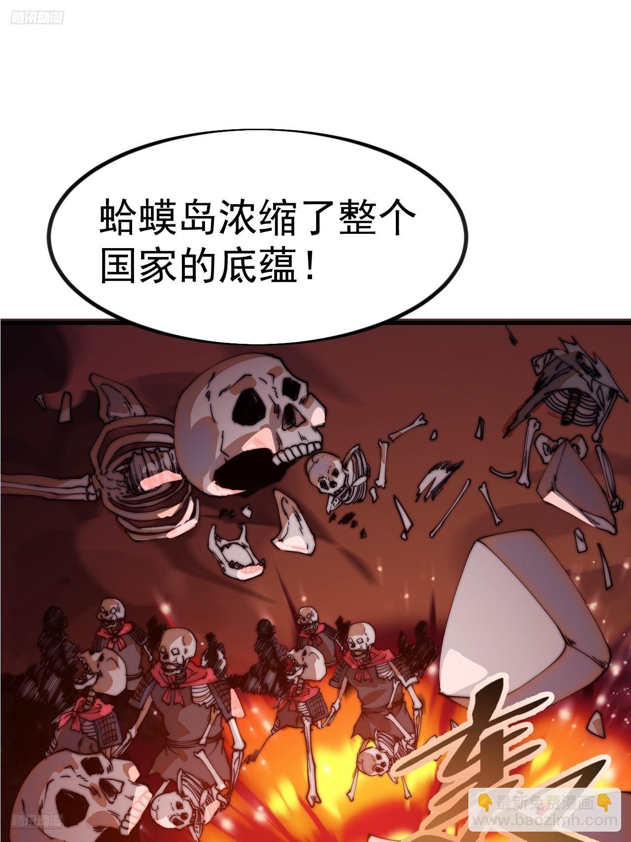 第一千一百二十一话：陷阱