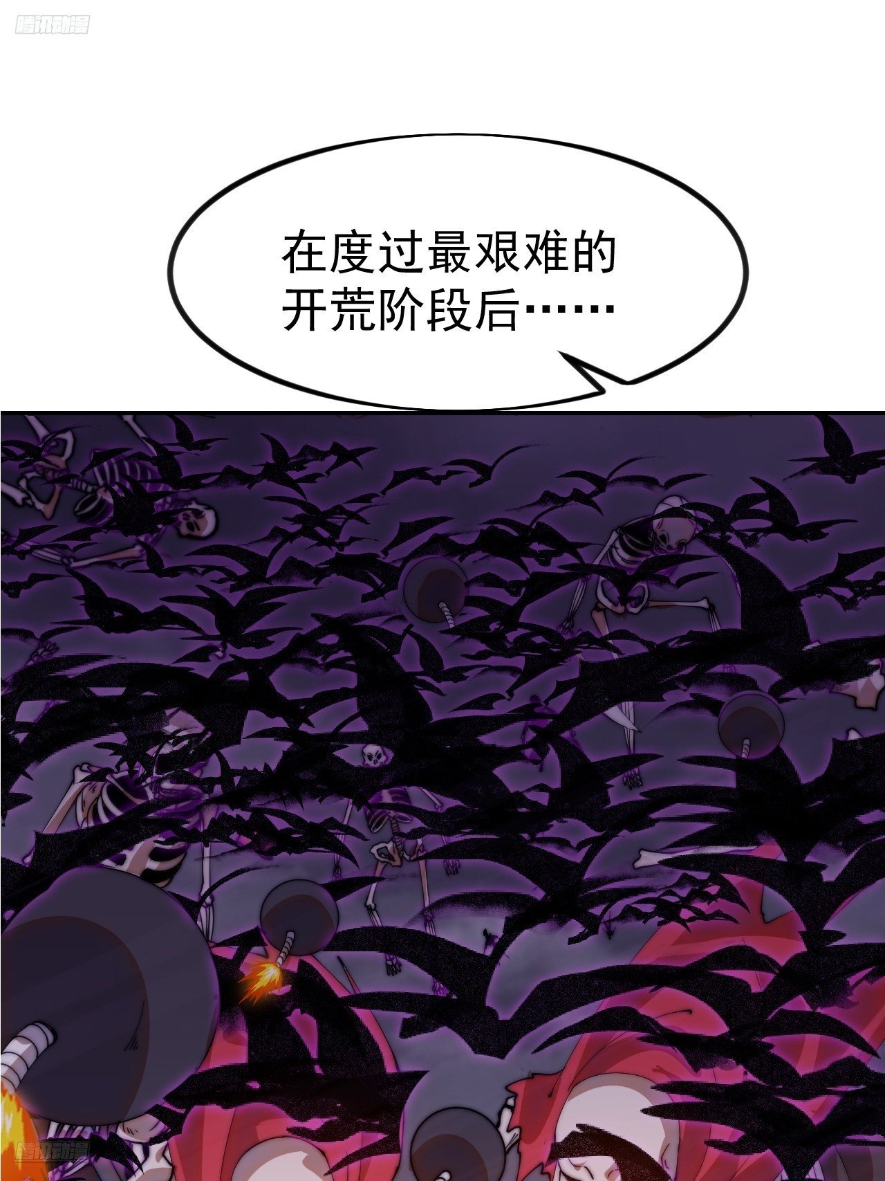 第一千一百二十一话：陷阱