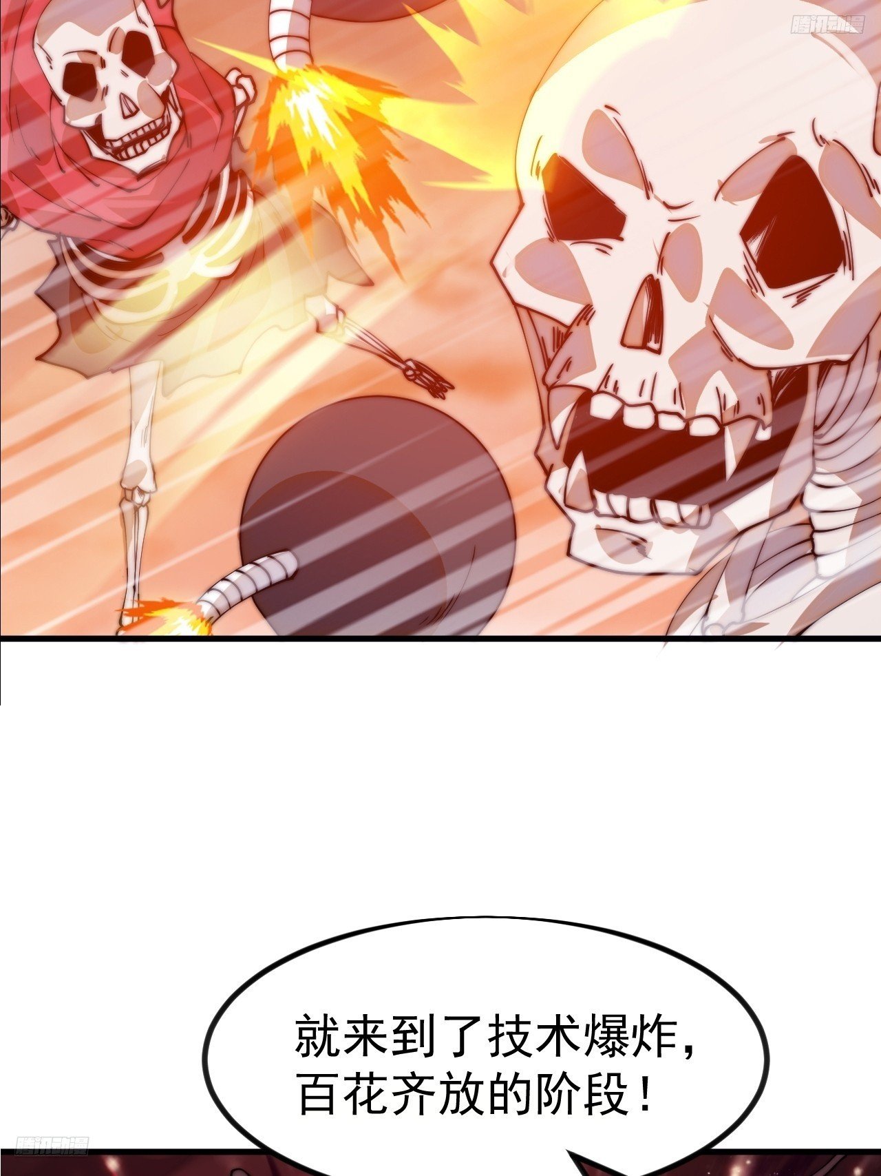 第一千一百二十一话：陷阱