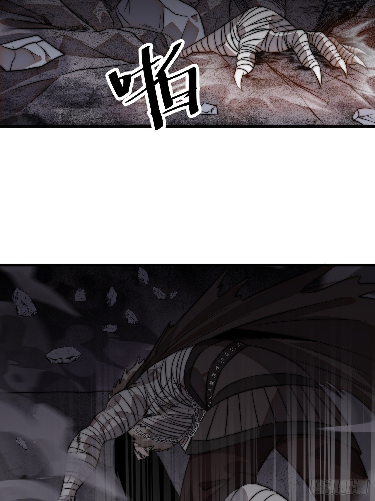 第一千一百二十一话：陷阱
