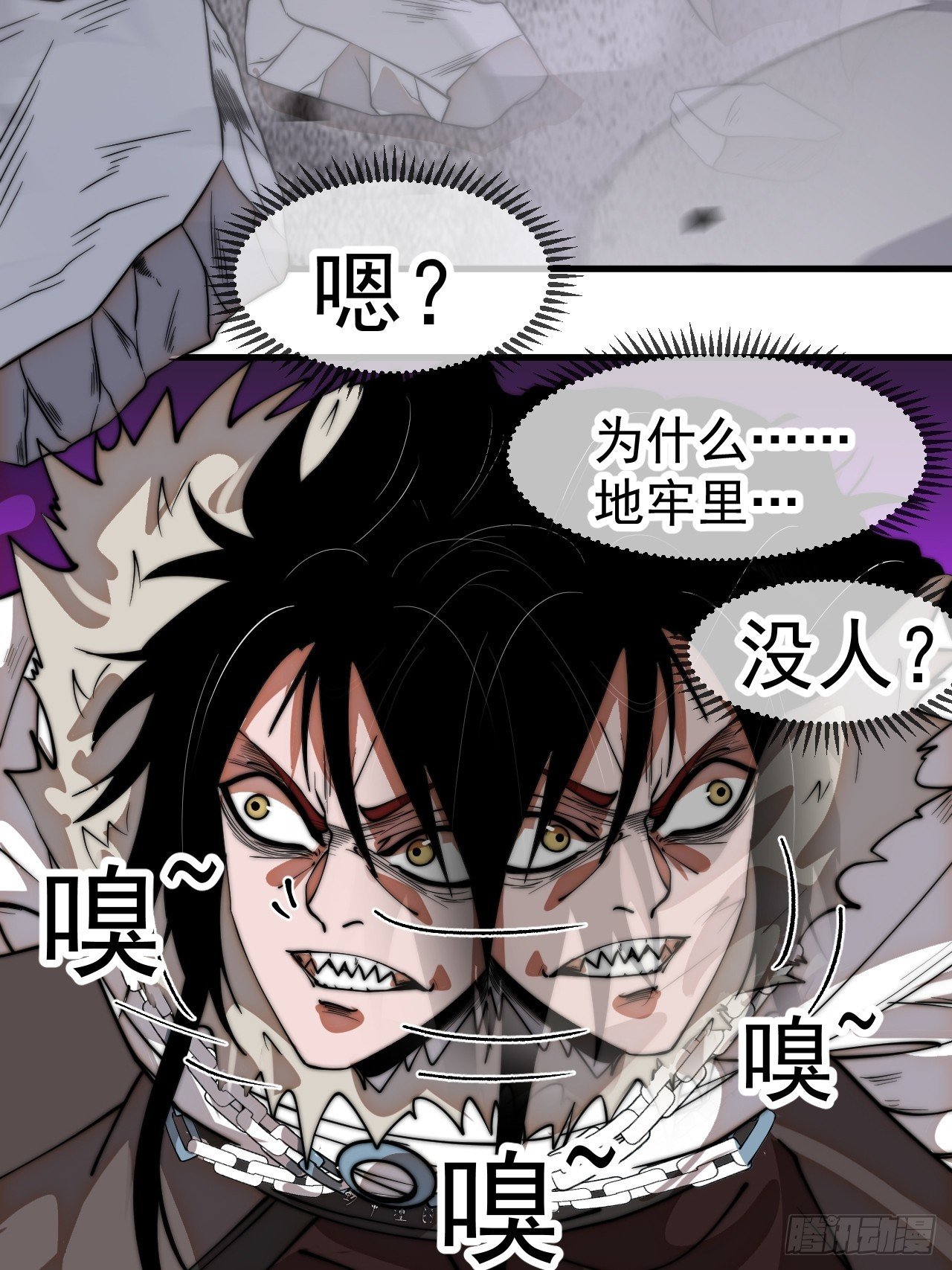 第一千一百二十一话：陷阱