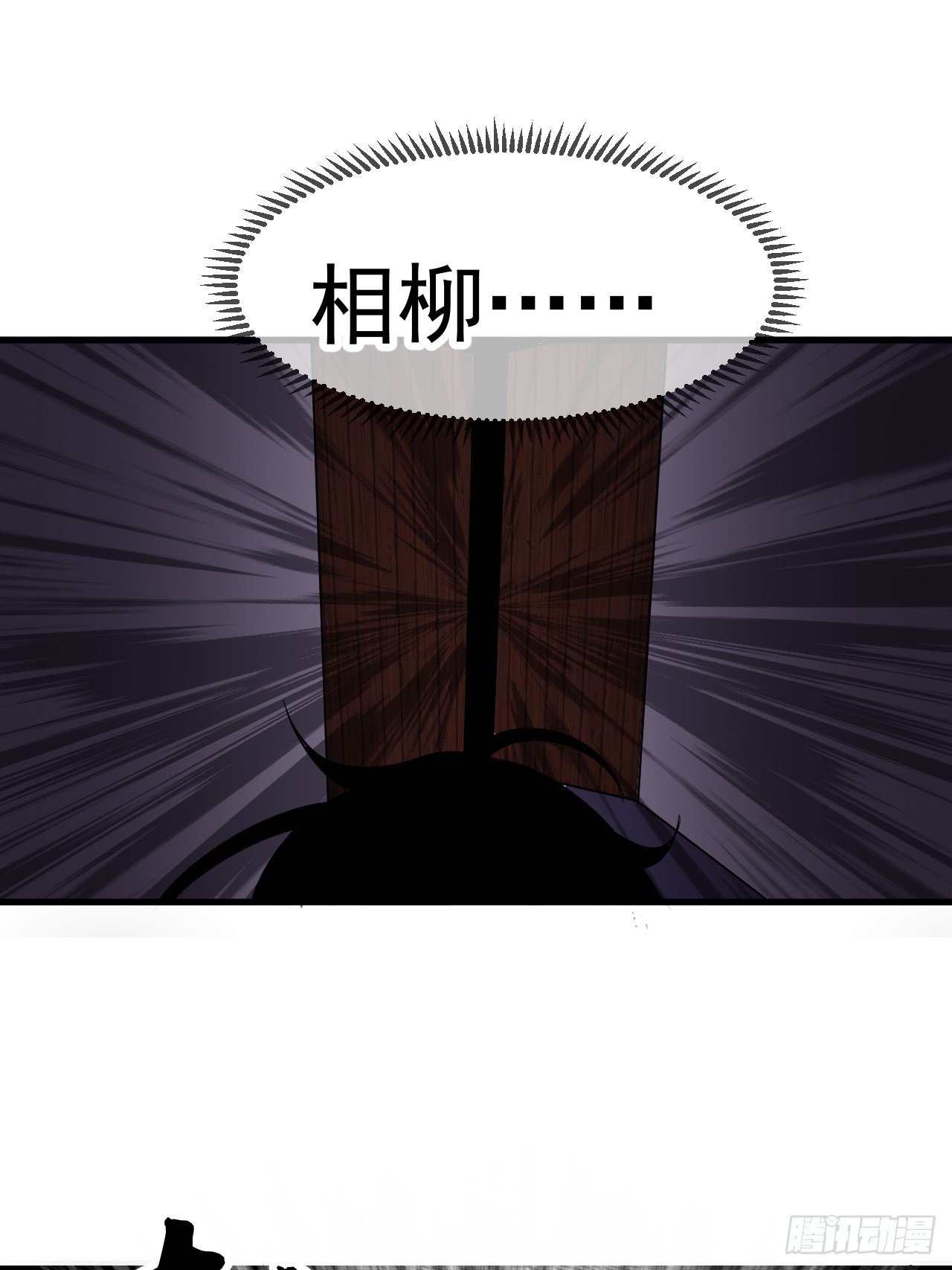 第一千一百二十一话：陷阱