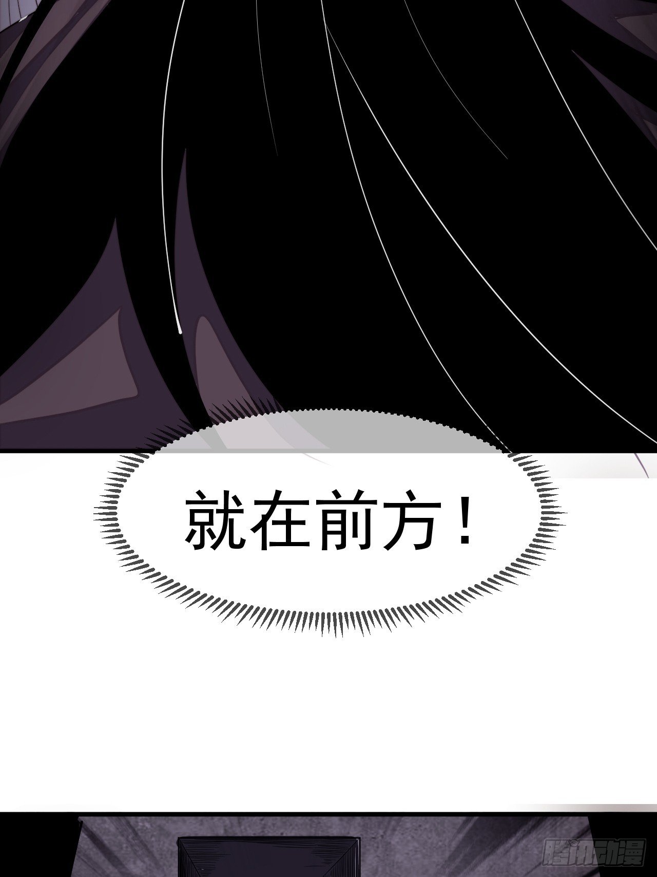 第一千一百二十一话：陷阱