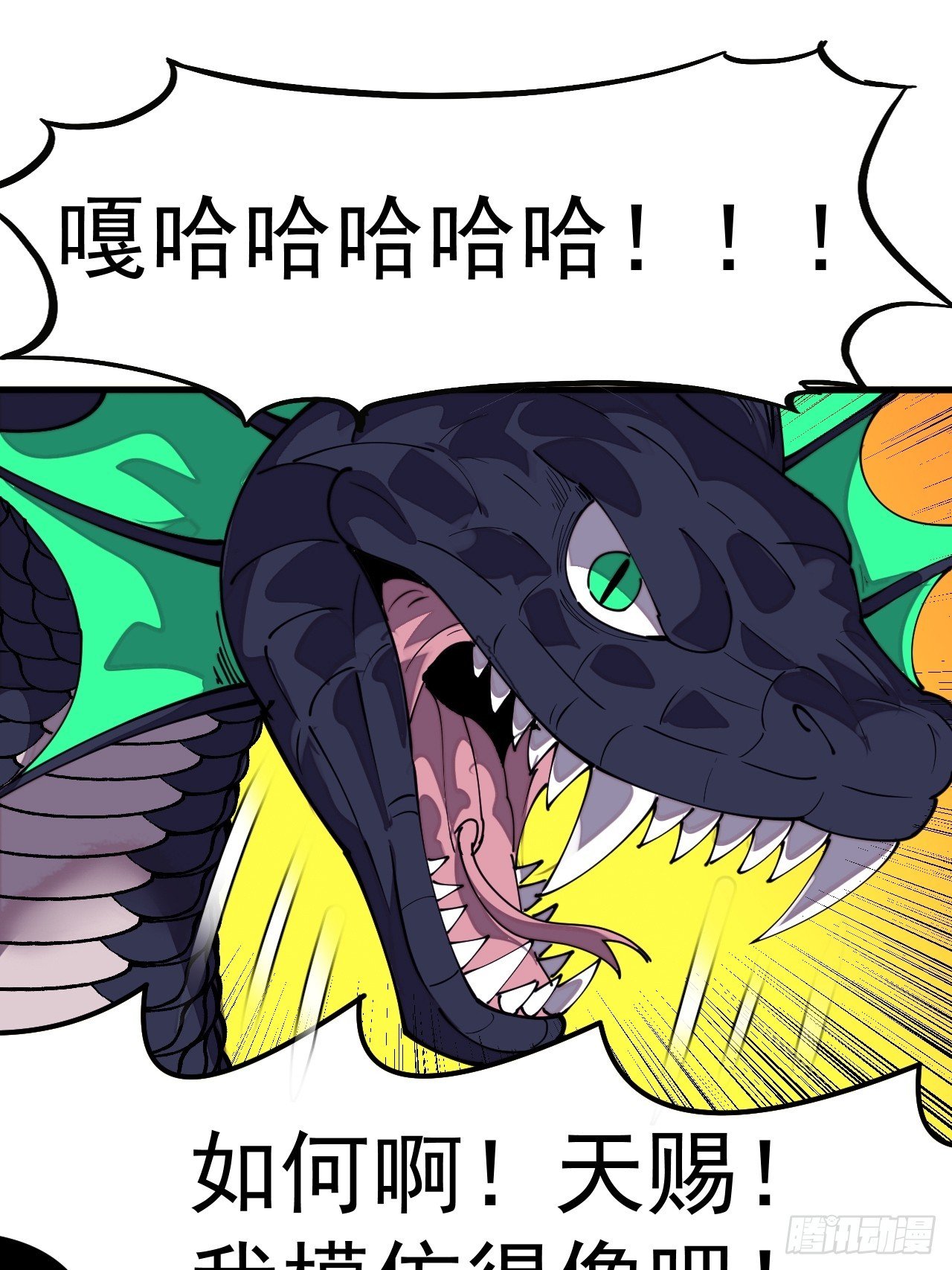 第一千一百二十一话：陷阱