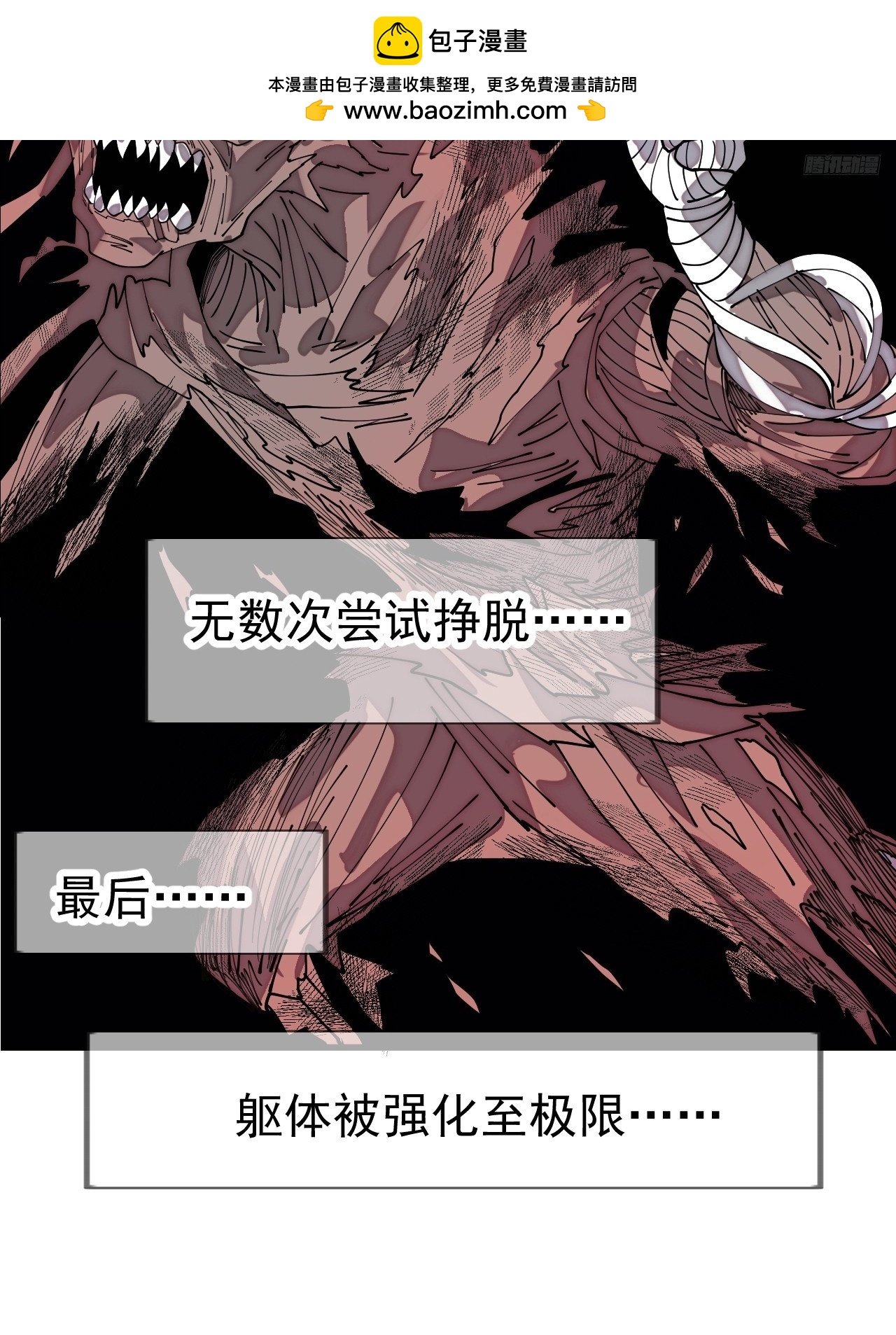 第一千一百二十二话：越狱