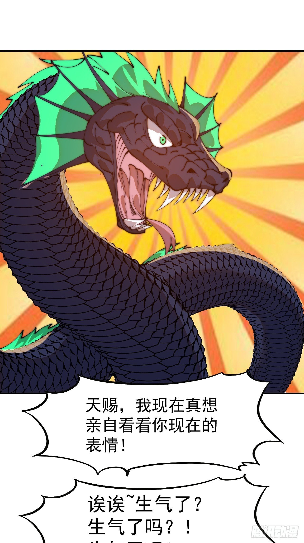 第一千一百二十二话：越狱