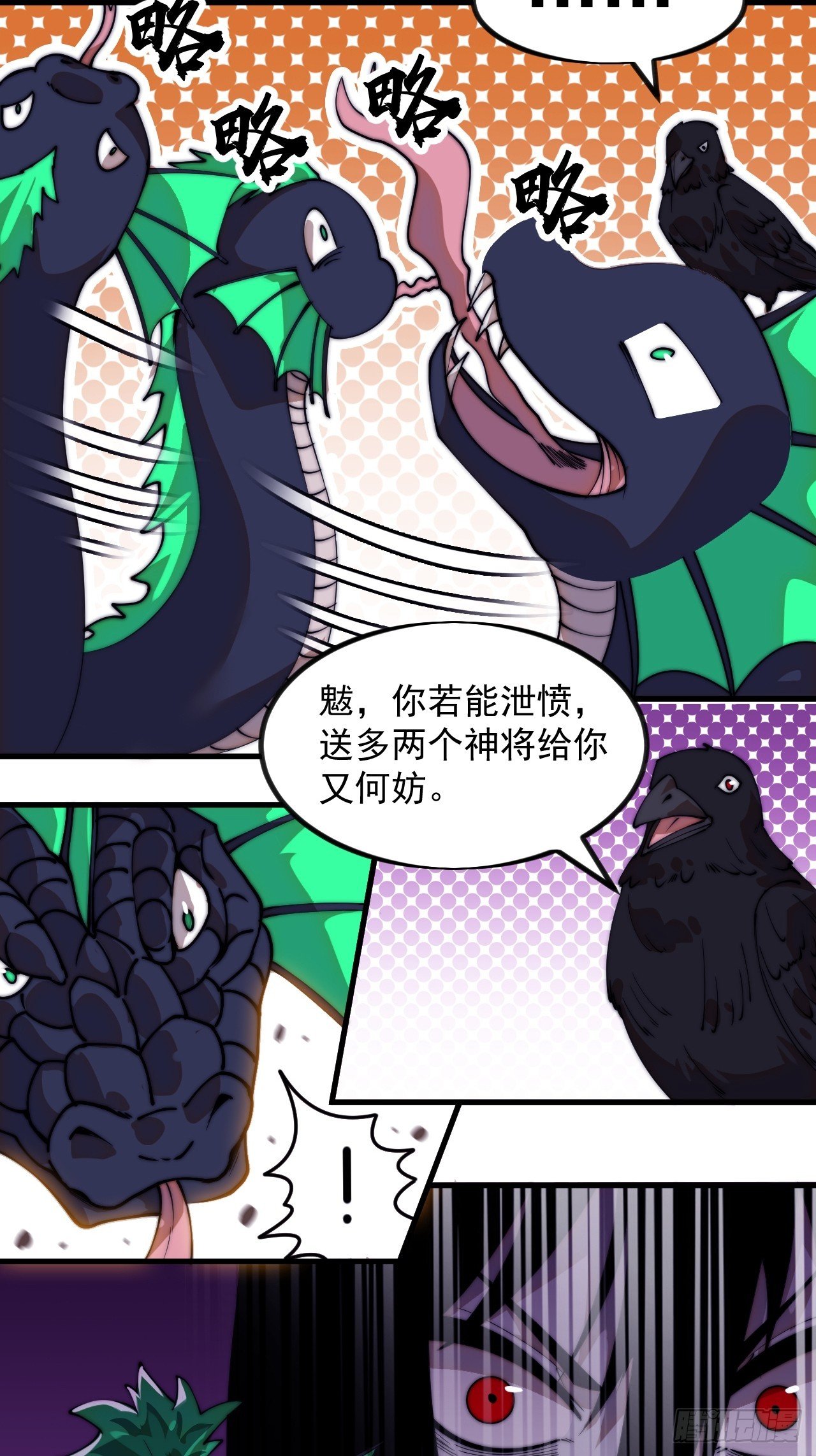 第一千一百二十二话：越狱