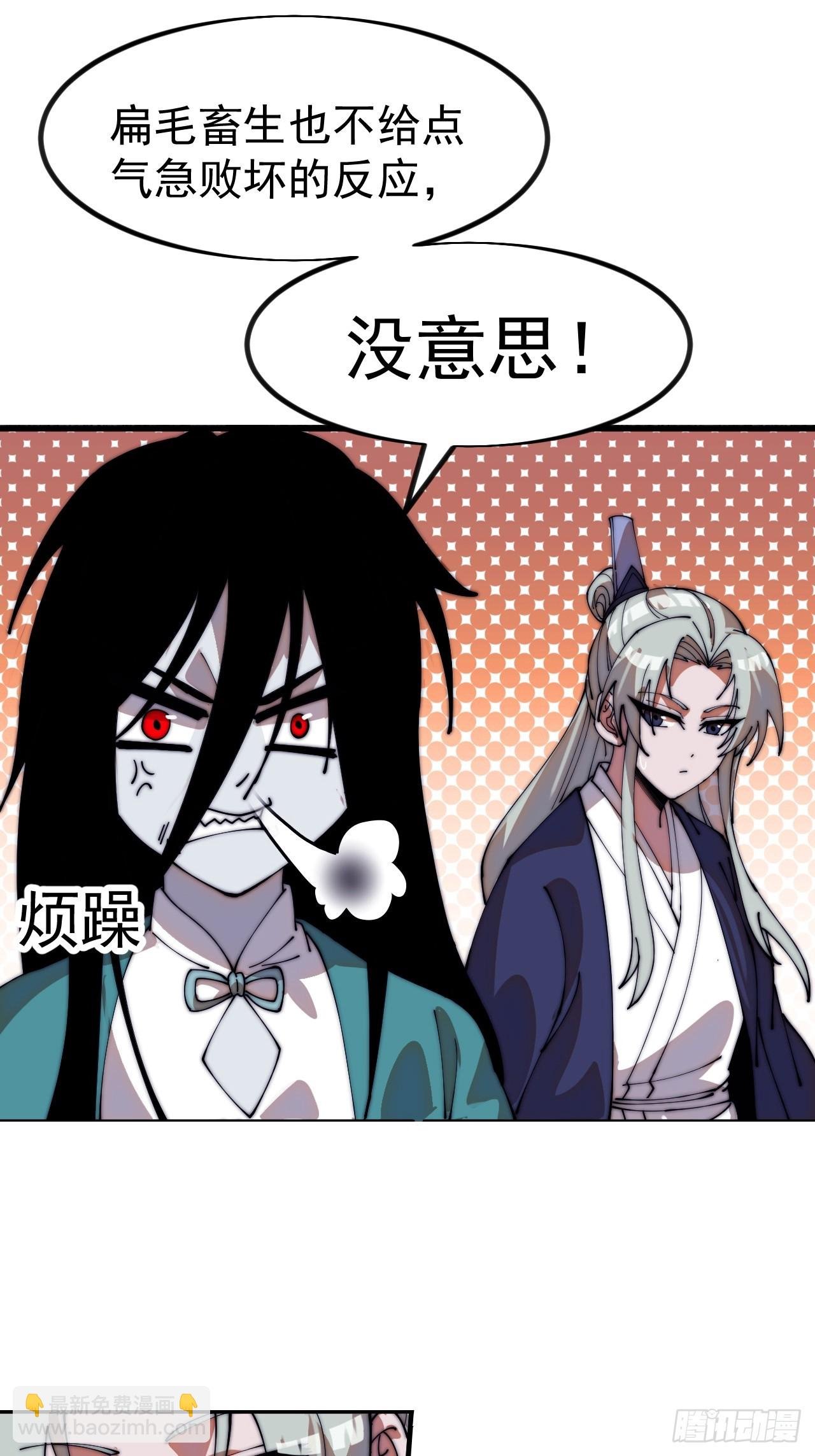 第一千一百二十二话：越狱