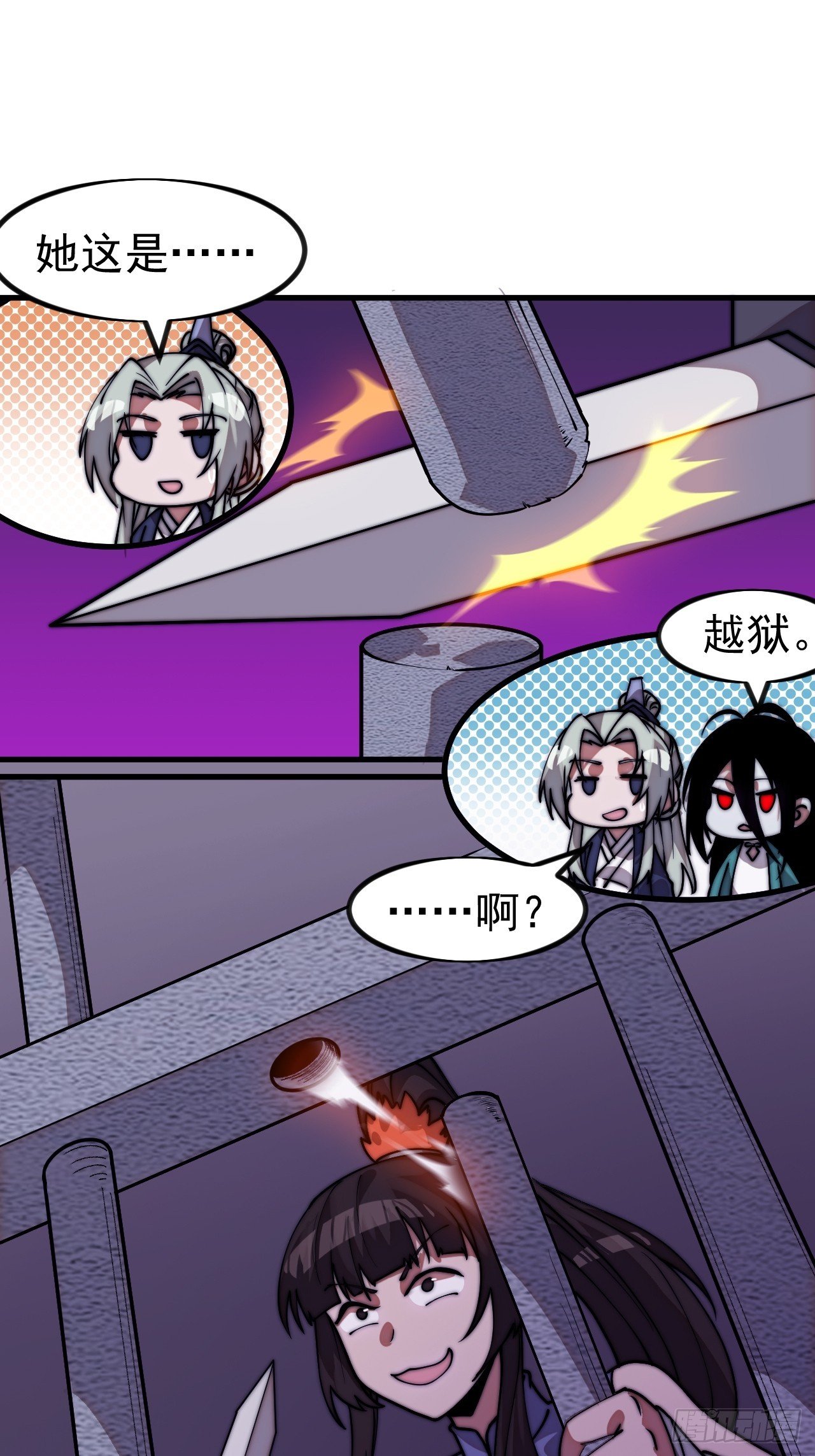 第一千一百二十二话：越狱