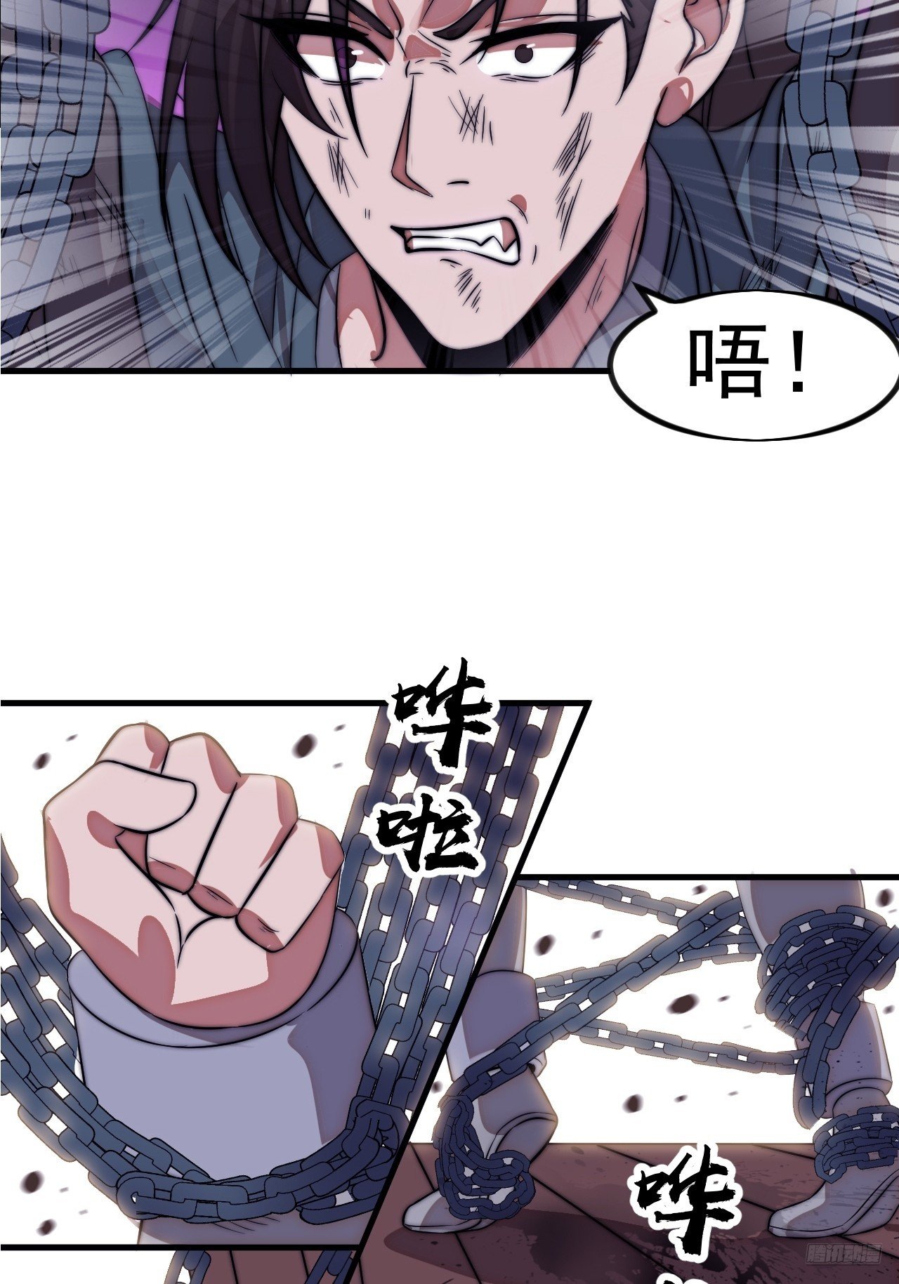 第一千一百二十三话：执念