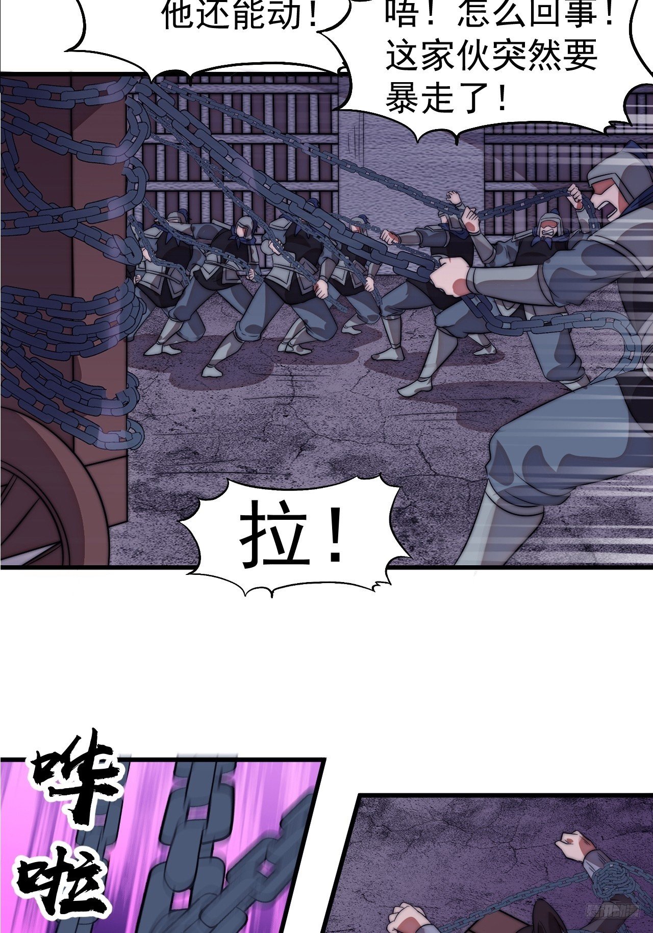 第一千一百二十三话：执念