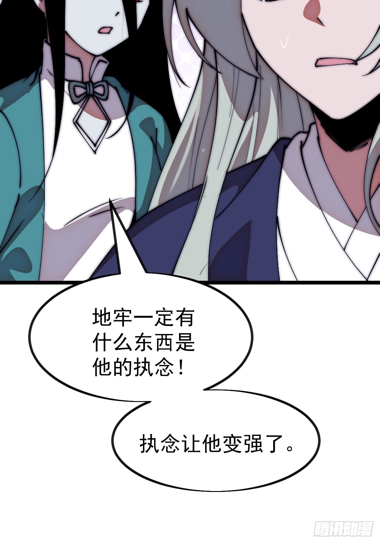第一千一百二十三话：执念