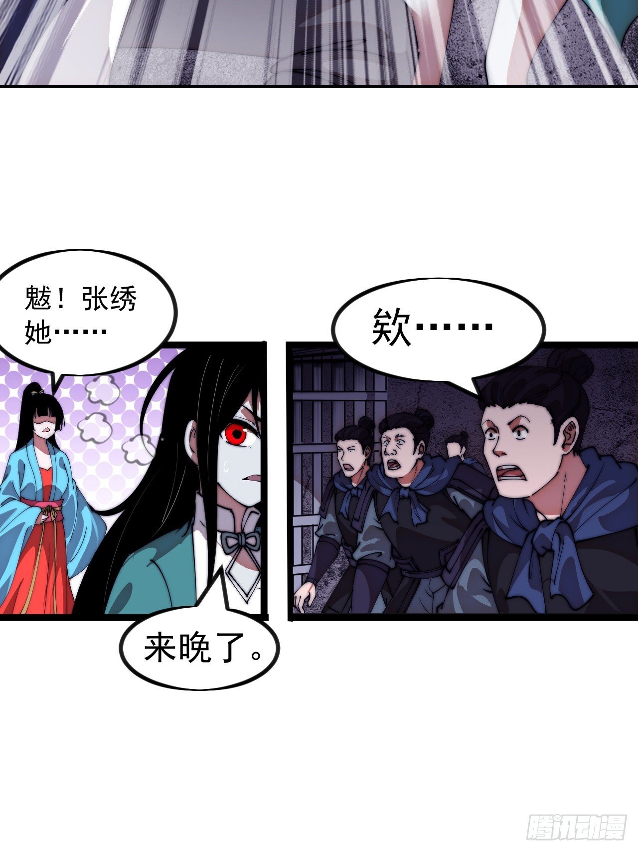 第一千一百二十三话：执念