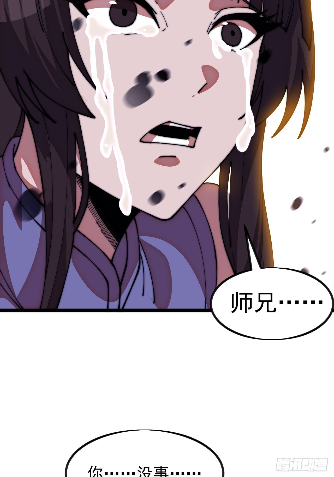 第一千一百二十三话：执念