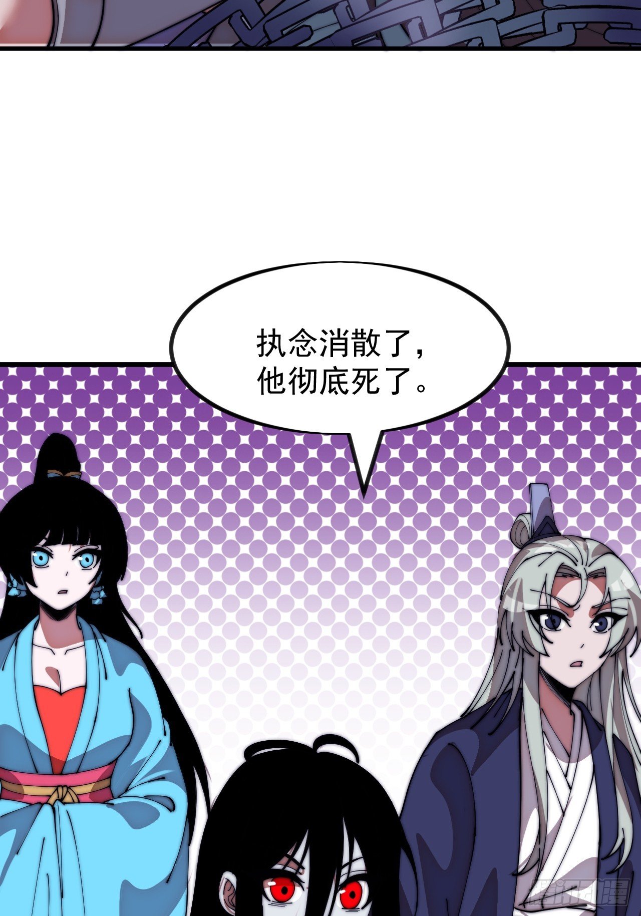 第一千一百二十三话：执念