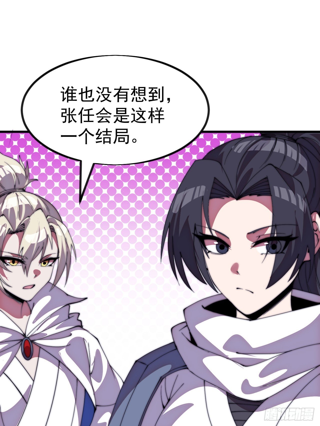 第一千一百二十三话：执念