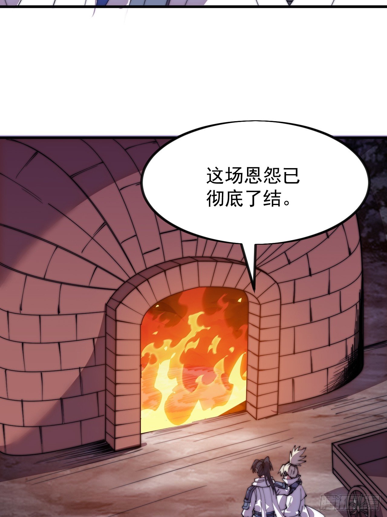 第一千一百二十三话：执念
