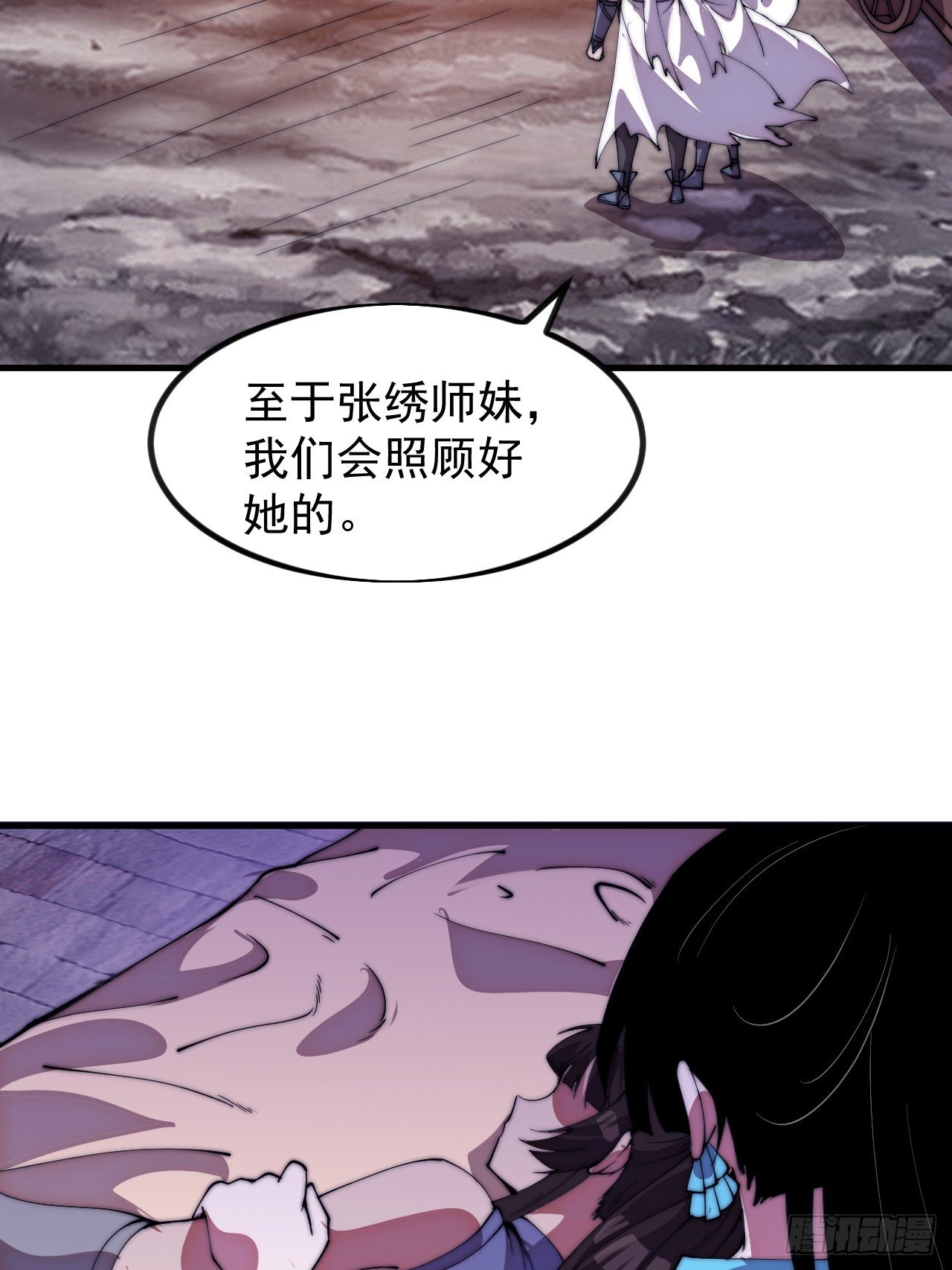 第一千一百二十三话：执念