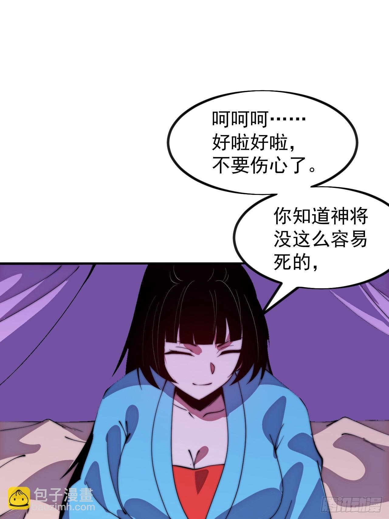 第一千一百二十三话：执念