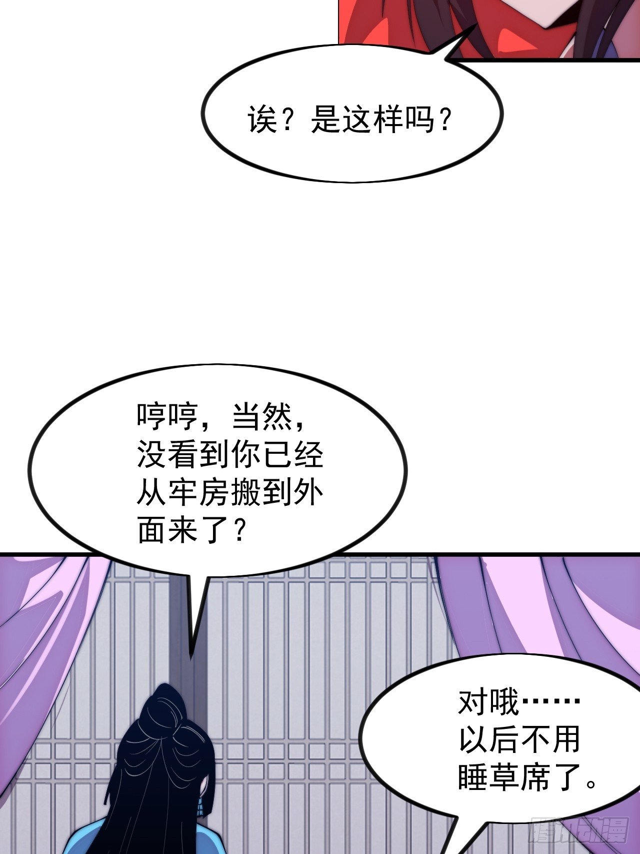 第一千一百二十三话：执念