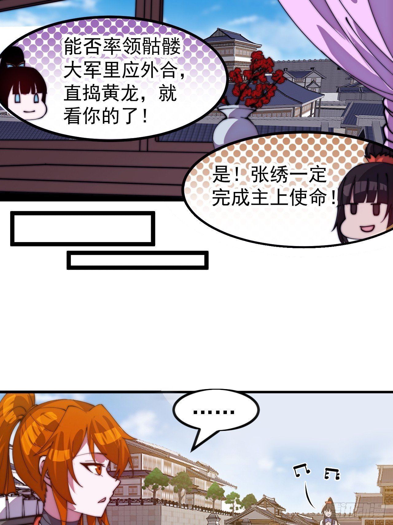 第一千一百二十三话：执念